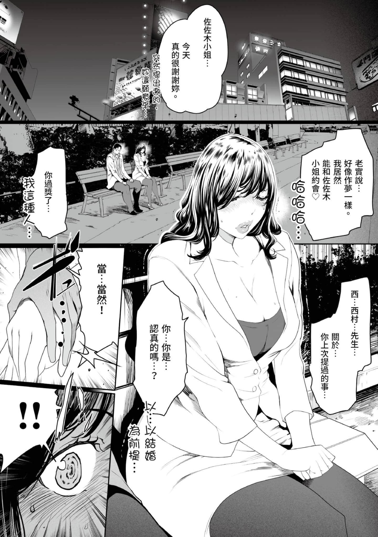 第 4 卷 第 23 页