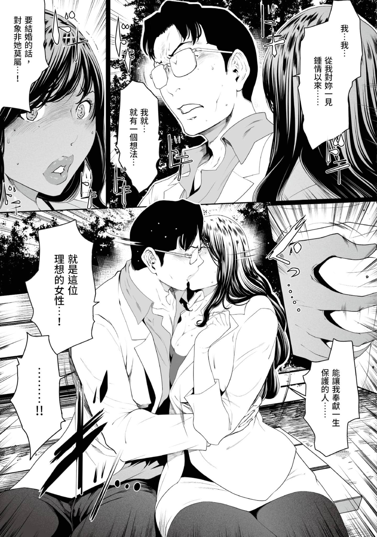 第 4 卷 第 24 页