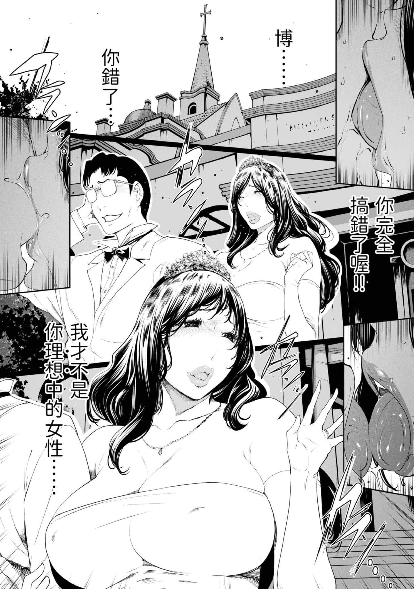 第 4 卷 第 25 页