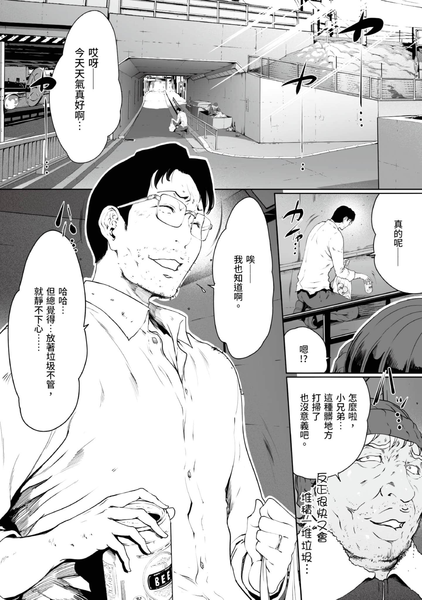 第 4 卷 第 31 页