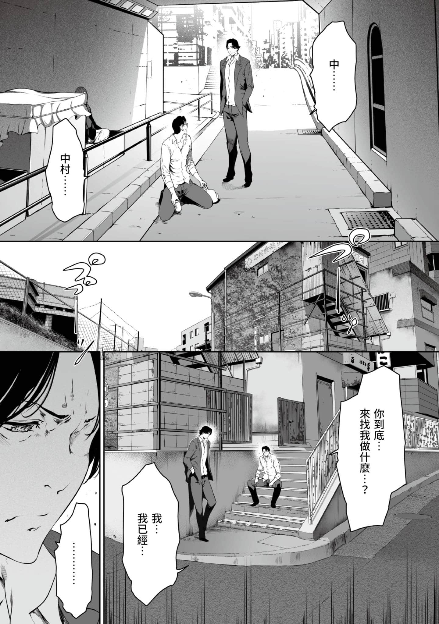 第 4 卷 第 34 页