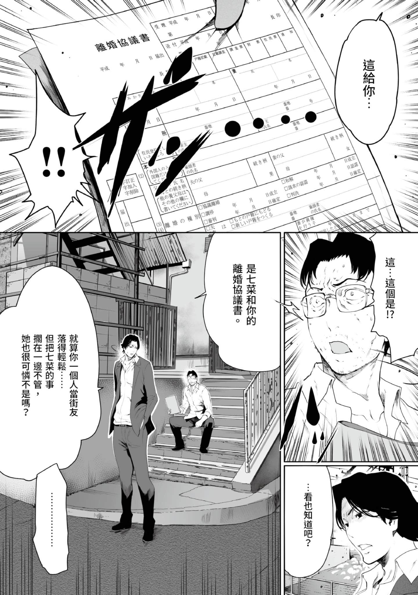 第 4 卷 第 35 页