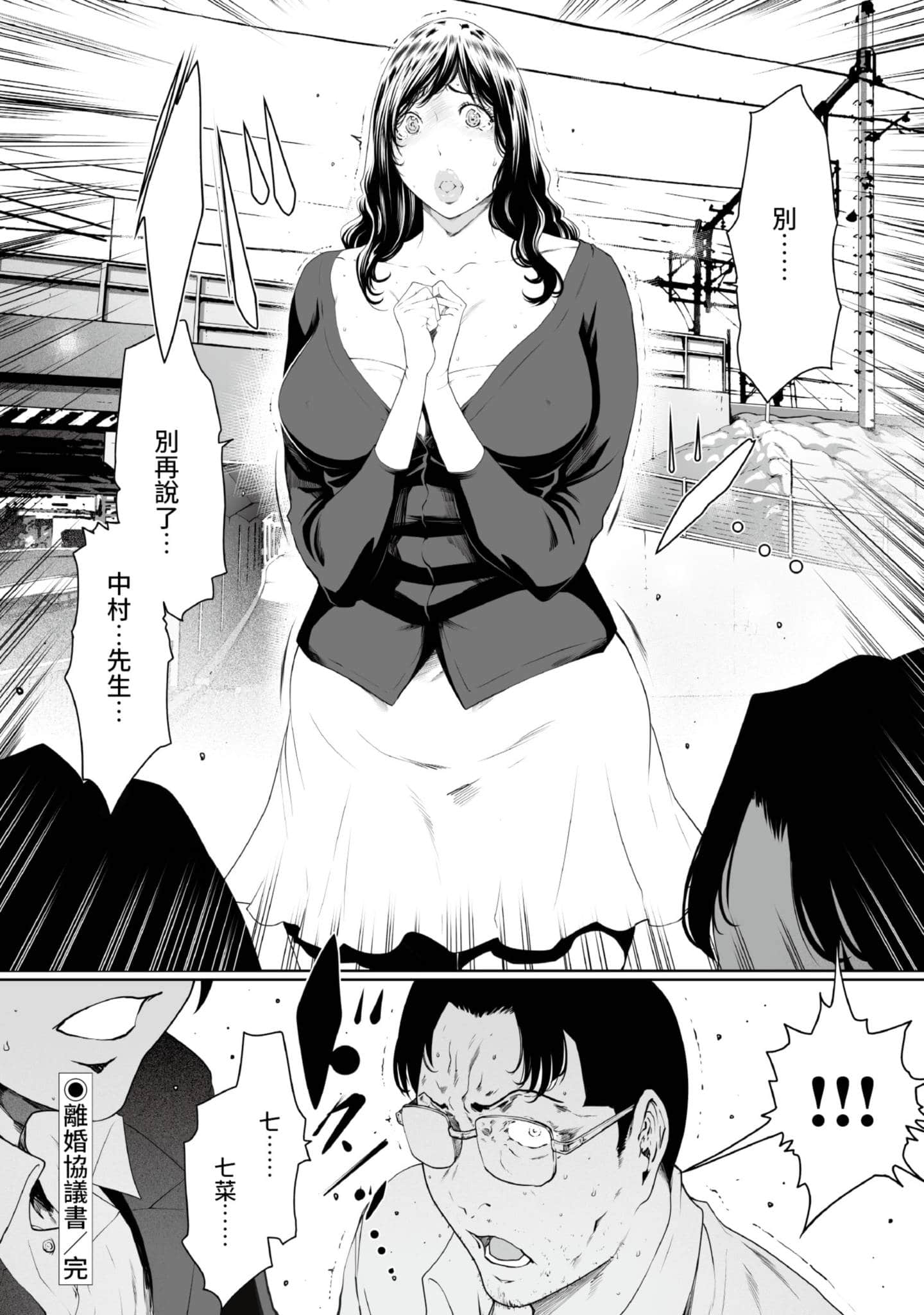 第 4 卷 第 39 页