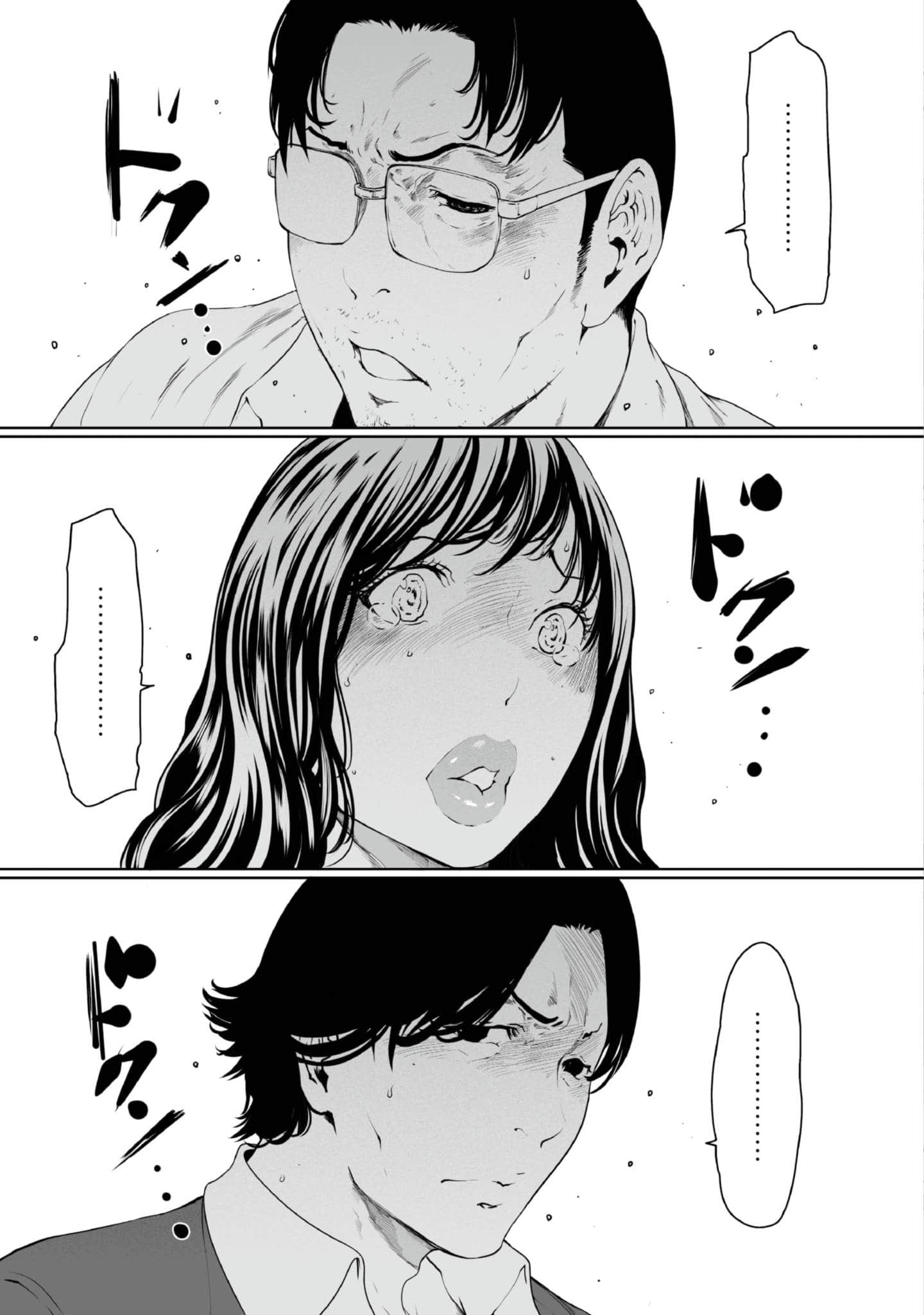 第 4 卷 第 42 页