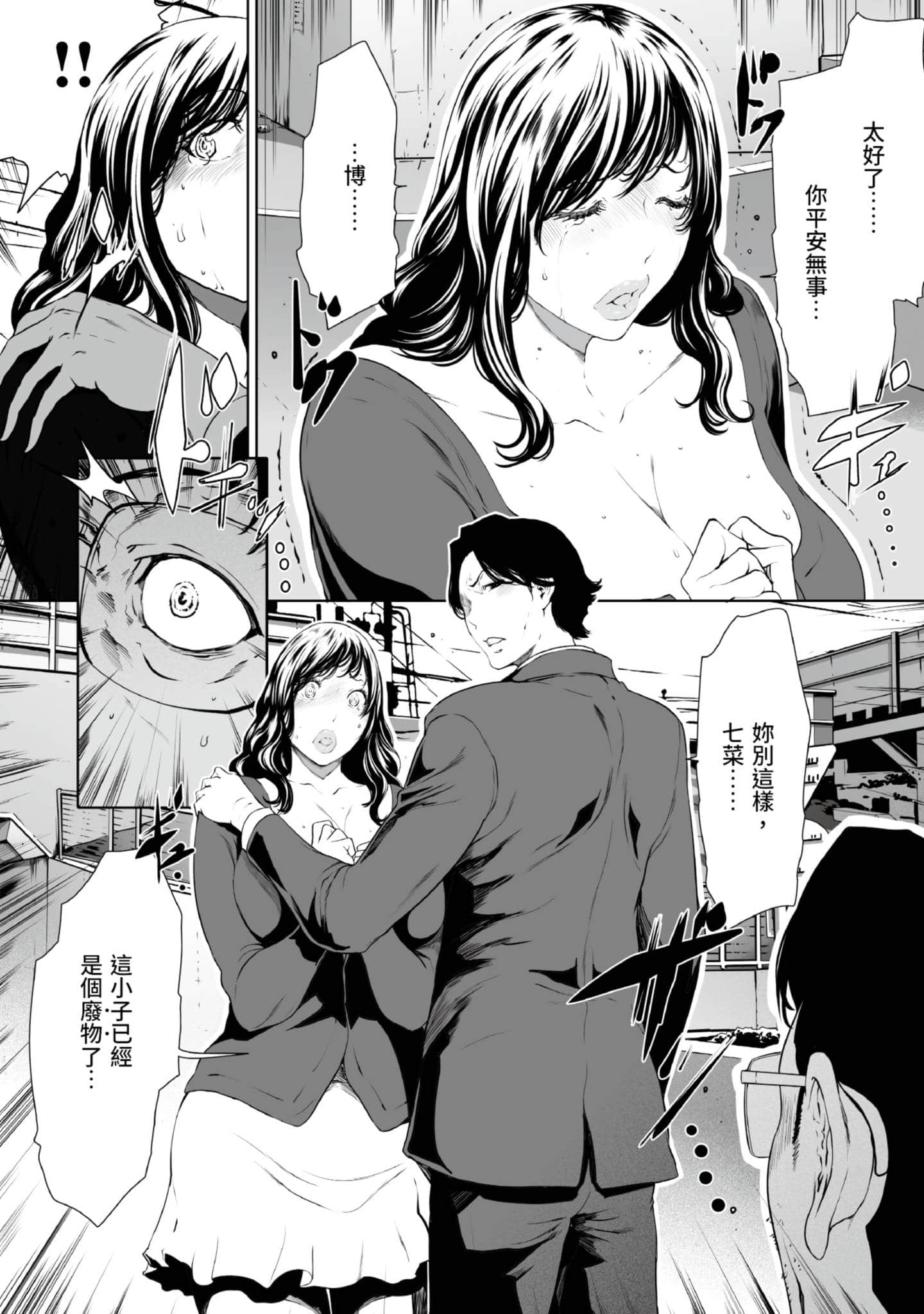 第 4 卷 第 43 页