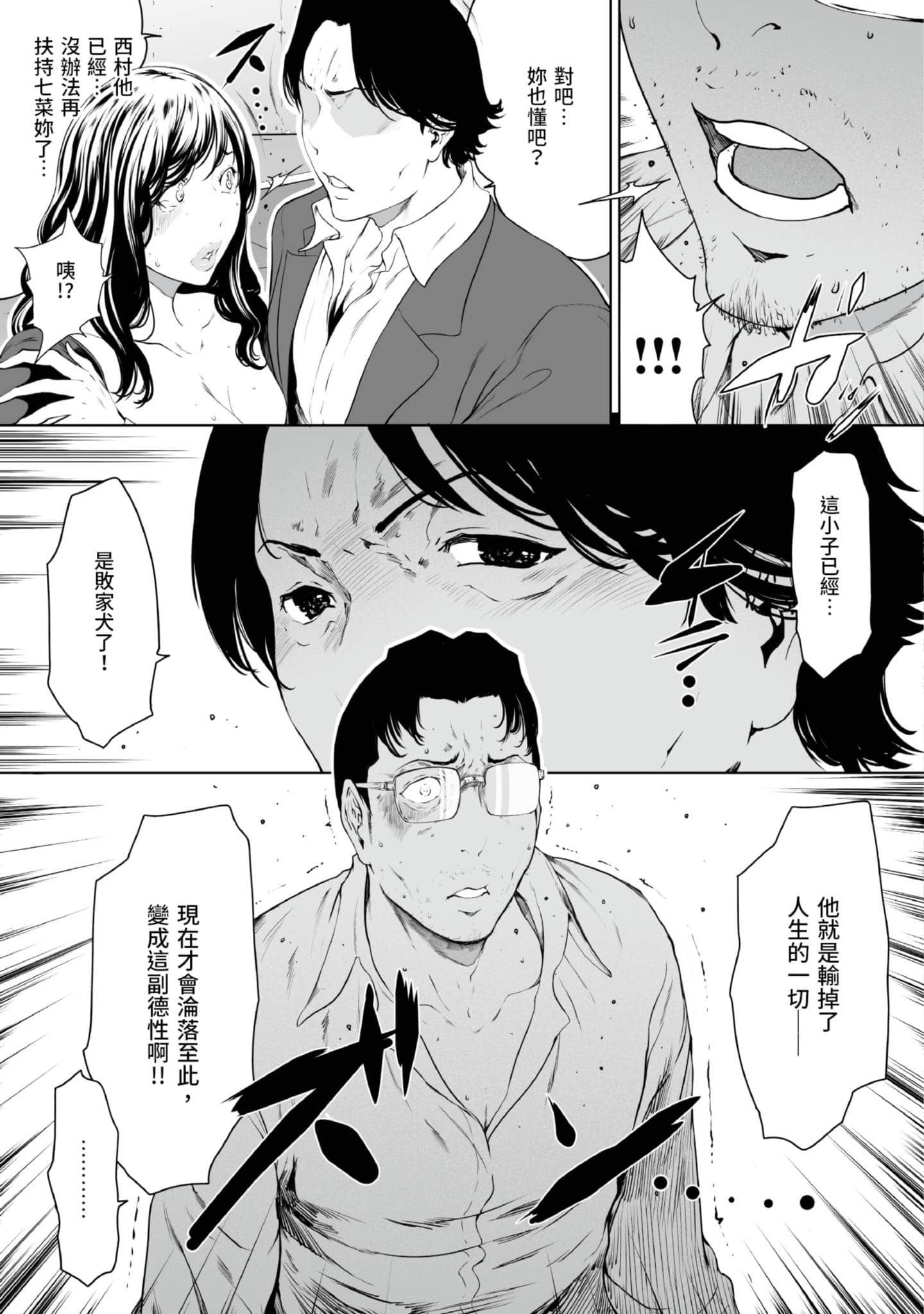 第 4 卷 第 44 页