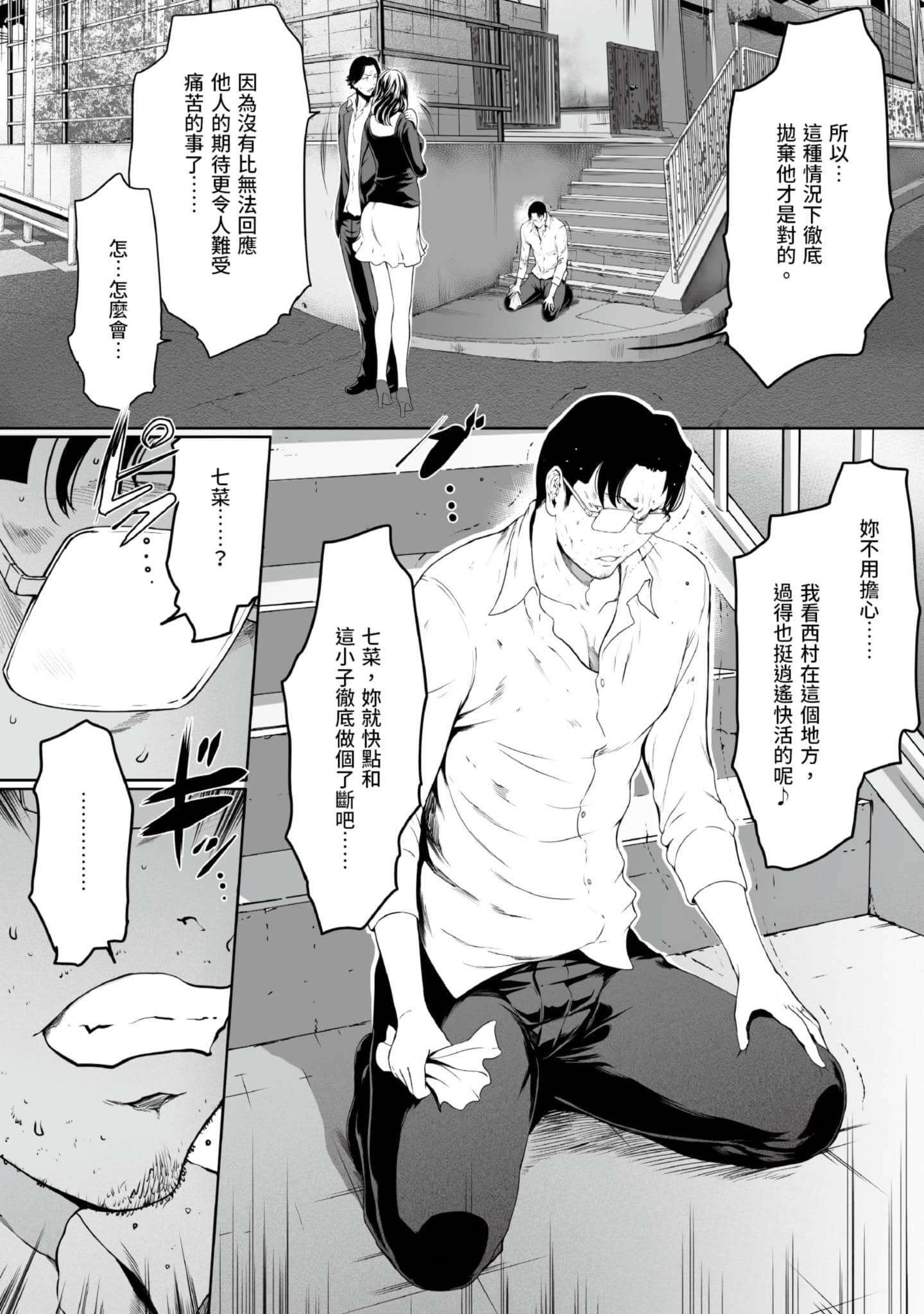 第 4 卷 第 45 页