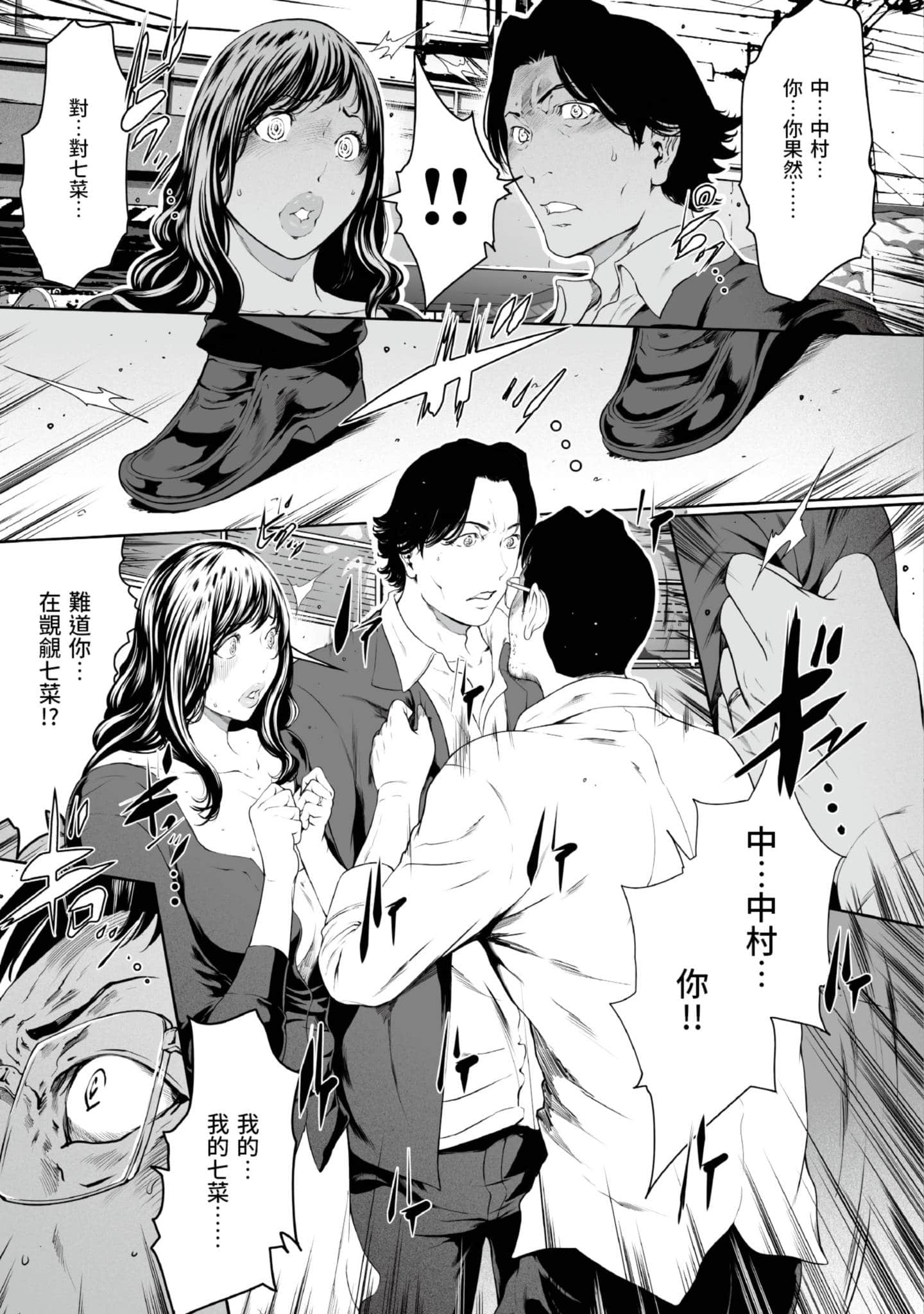 第 4 卷 第 46 页