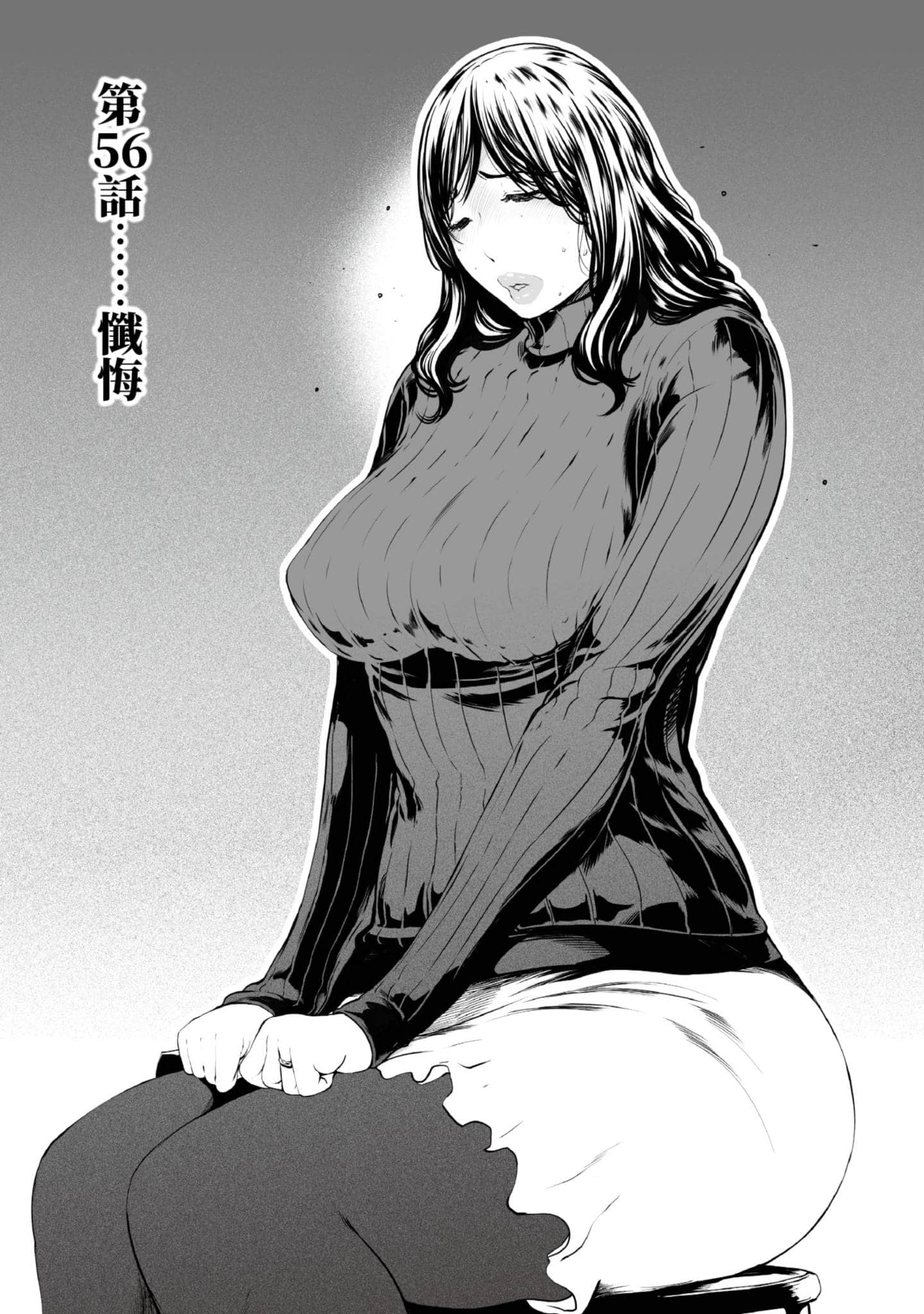 第 4 卷 第 52 页
