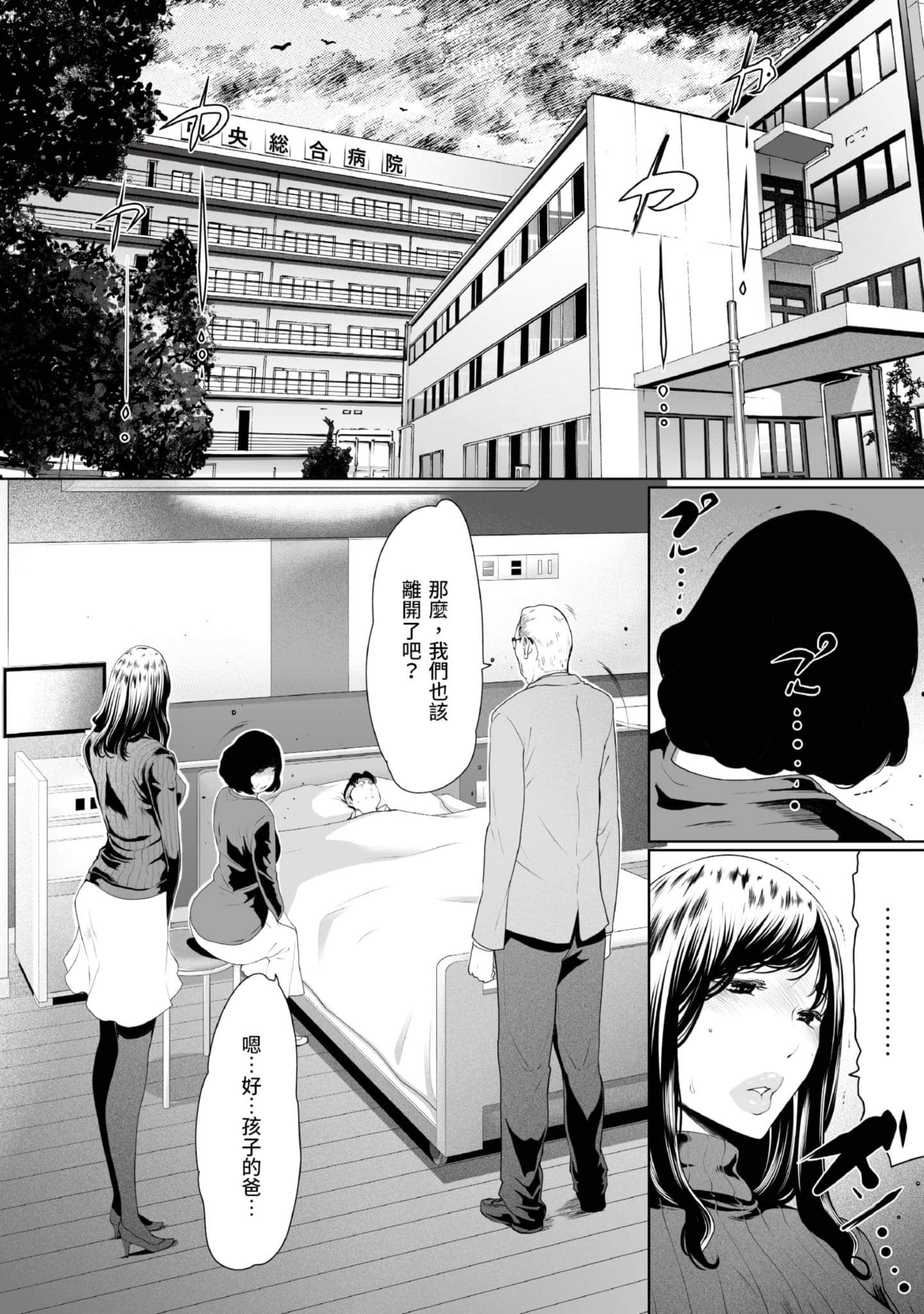 第 4 卷 第 55 页