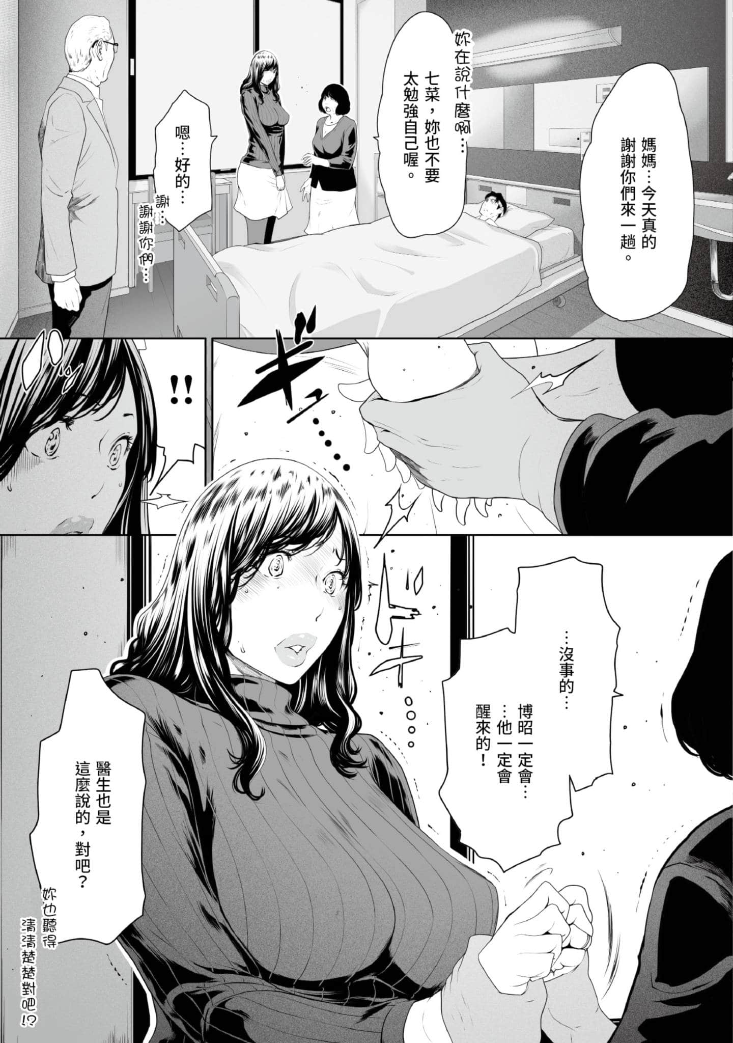 第 4 卷 第 56 页