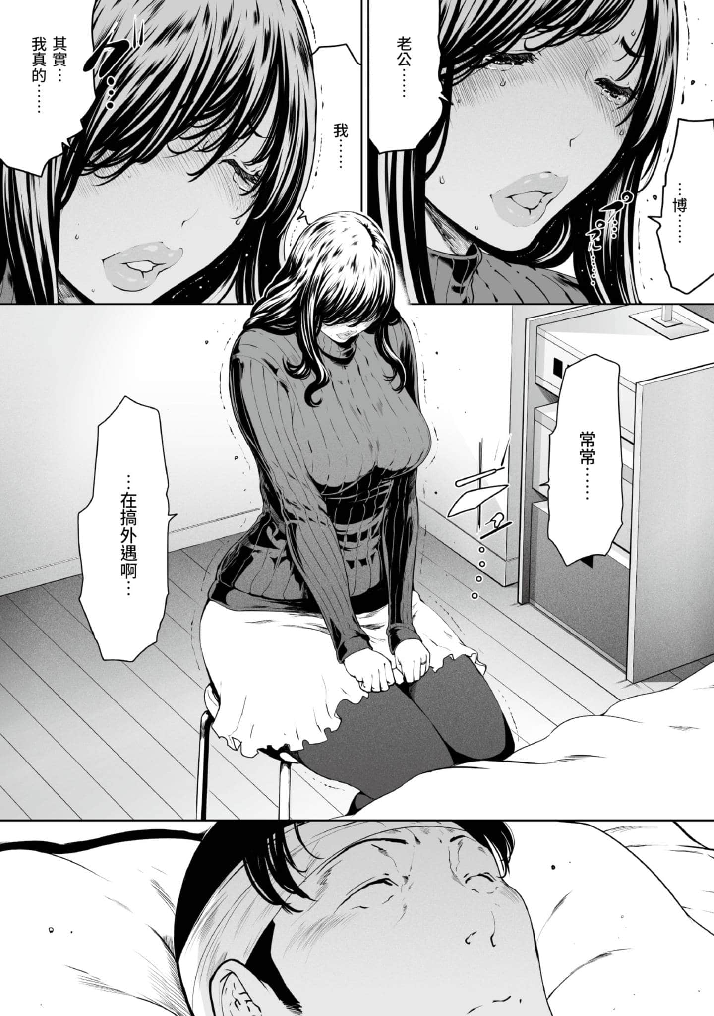 第 4 卷 第 59 页