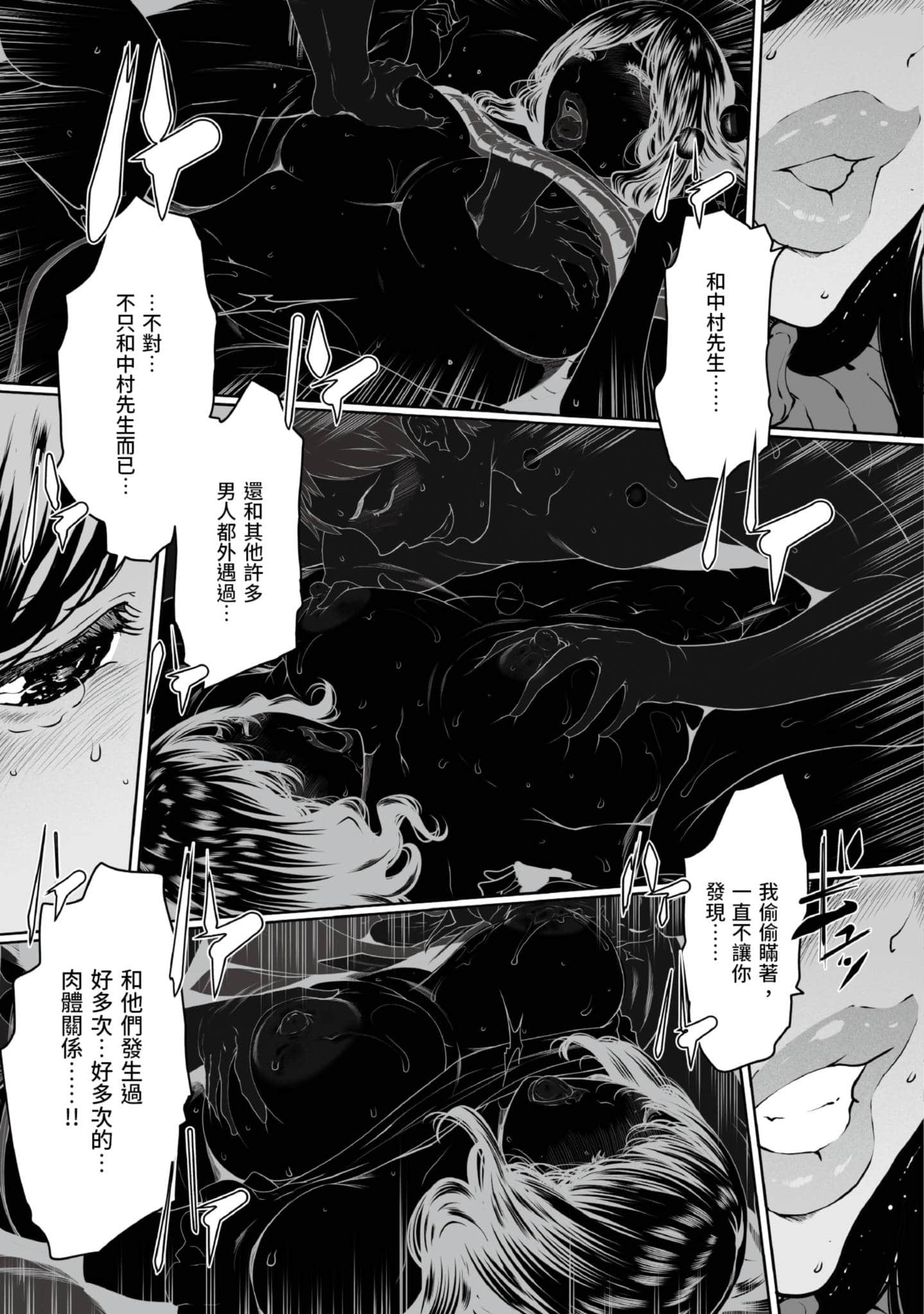 第 4 卷 第 60 页