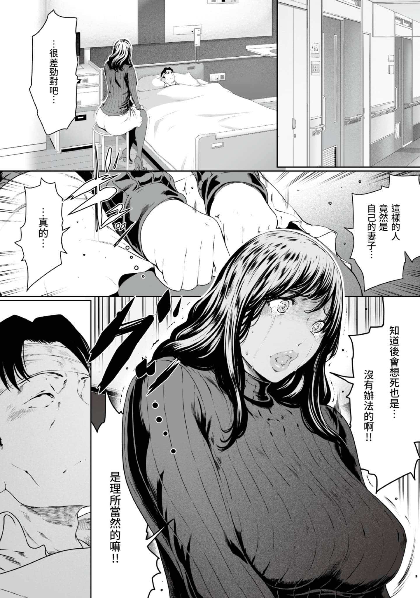 第 4 卷 第 61 页