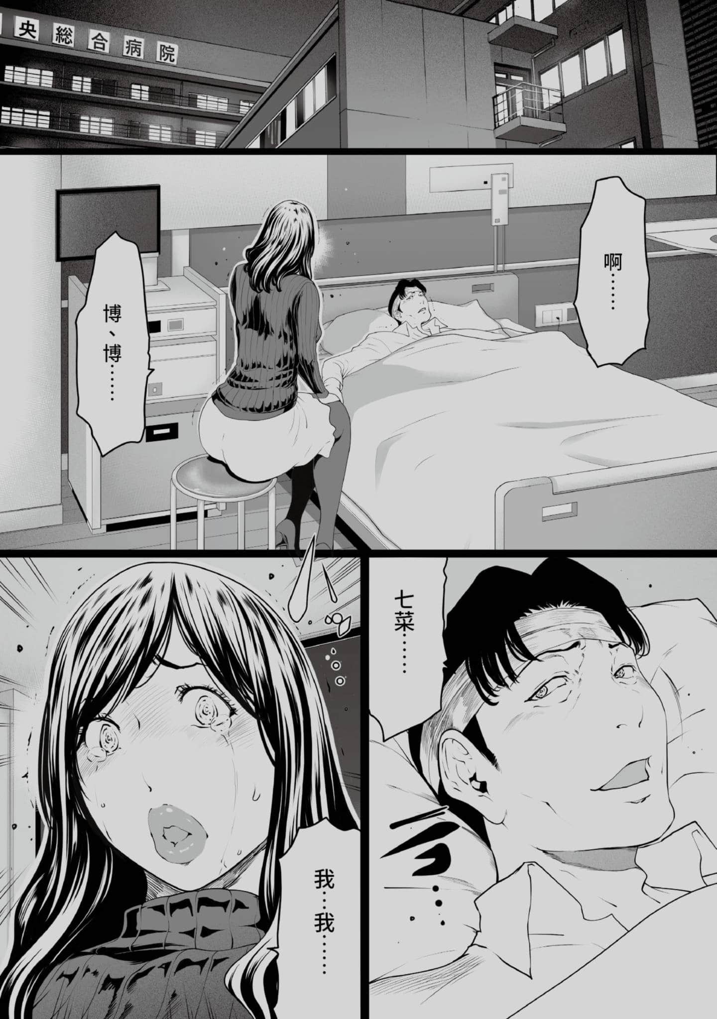 第 4 卷 第 67 页