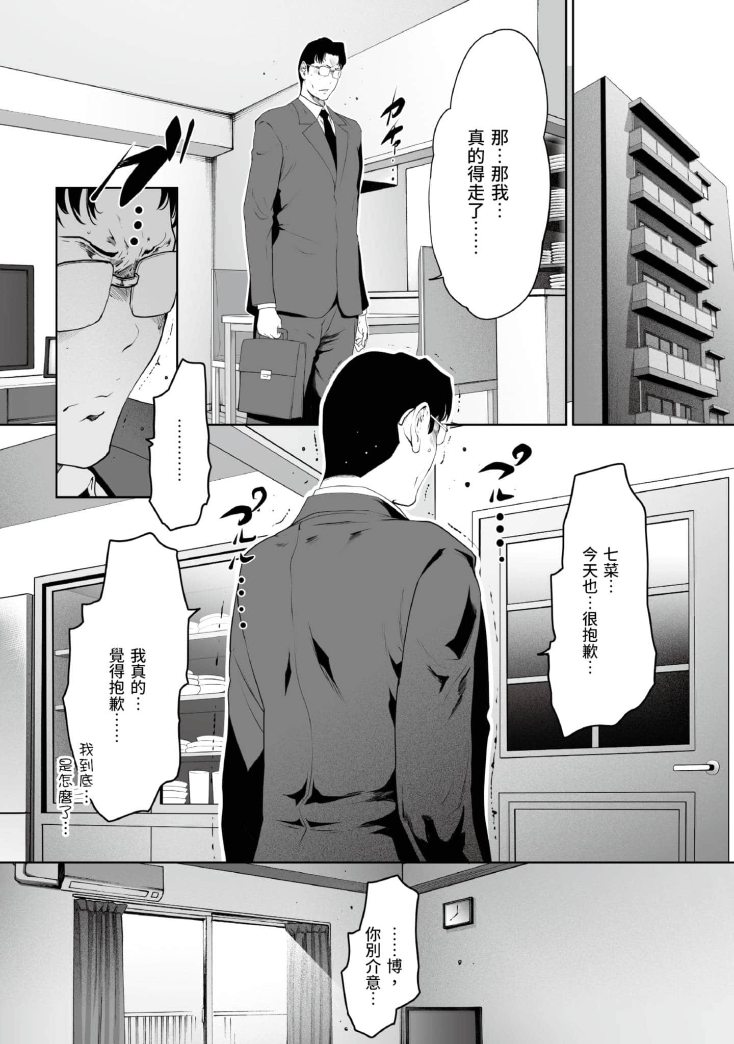 第 4 卷 第 73 页