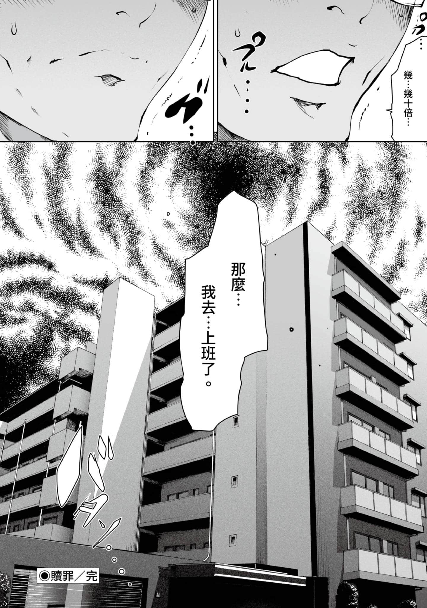 第 4 卷 第 75 页