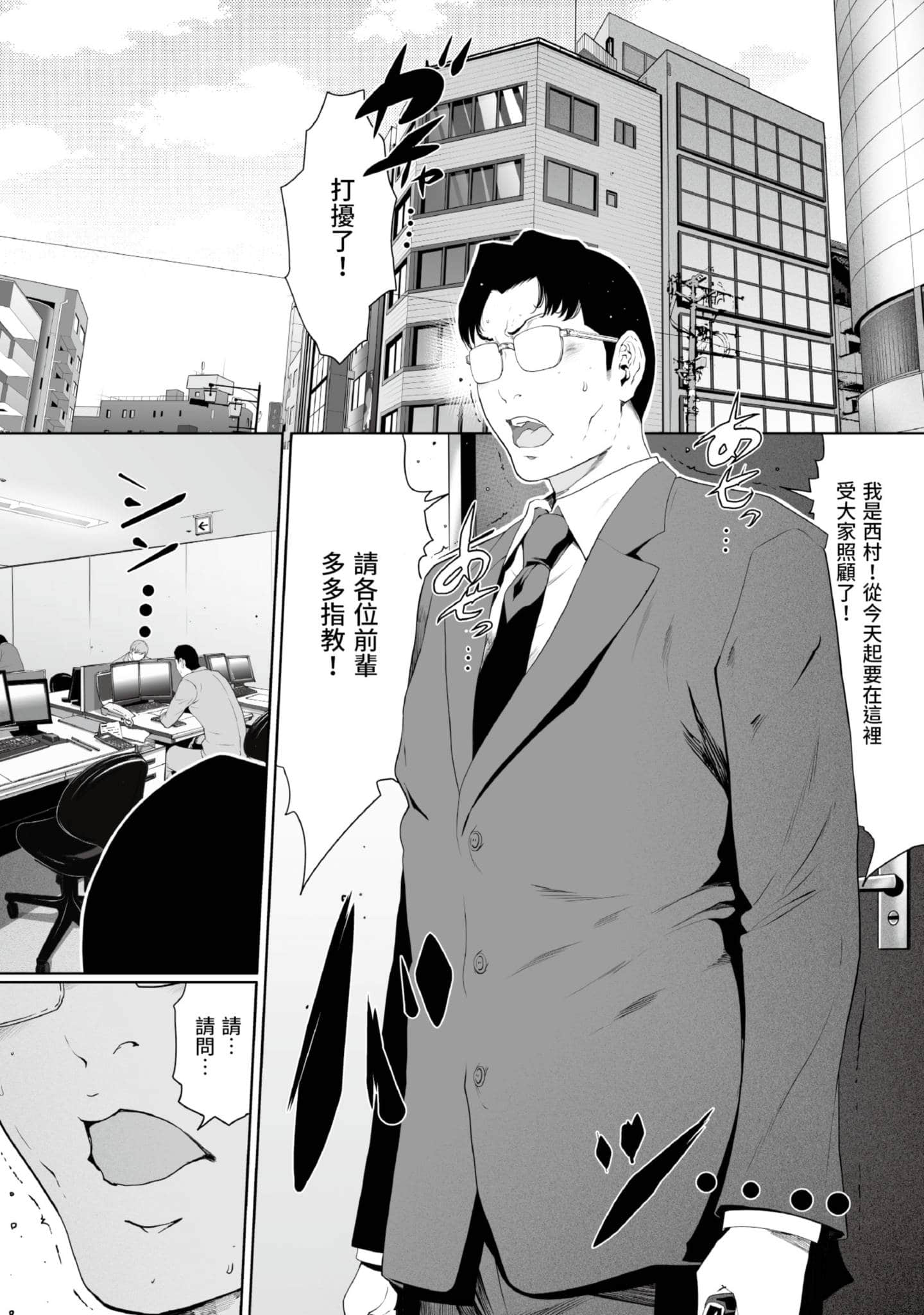 第 4 卷 第 77 页
