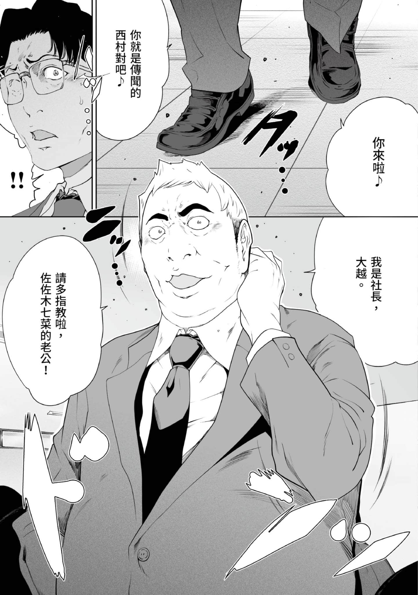 第 4 卷 第 78 页