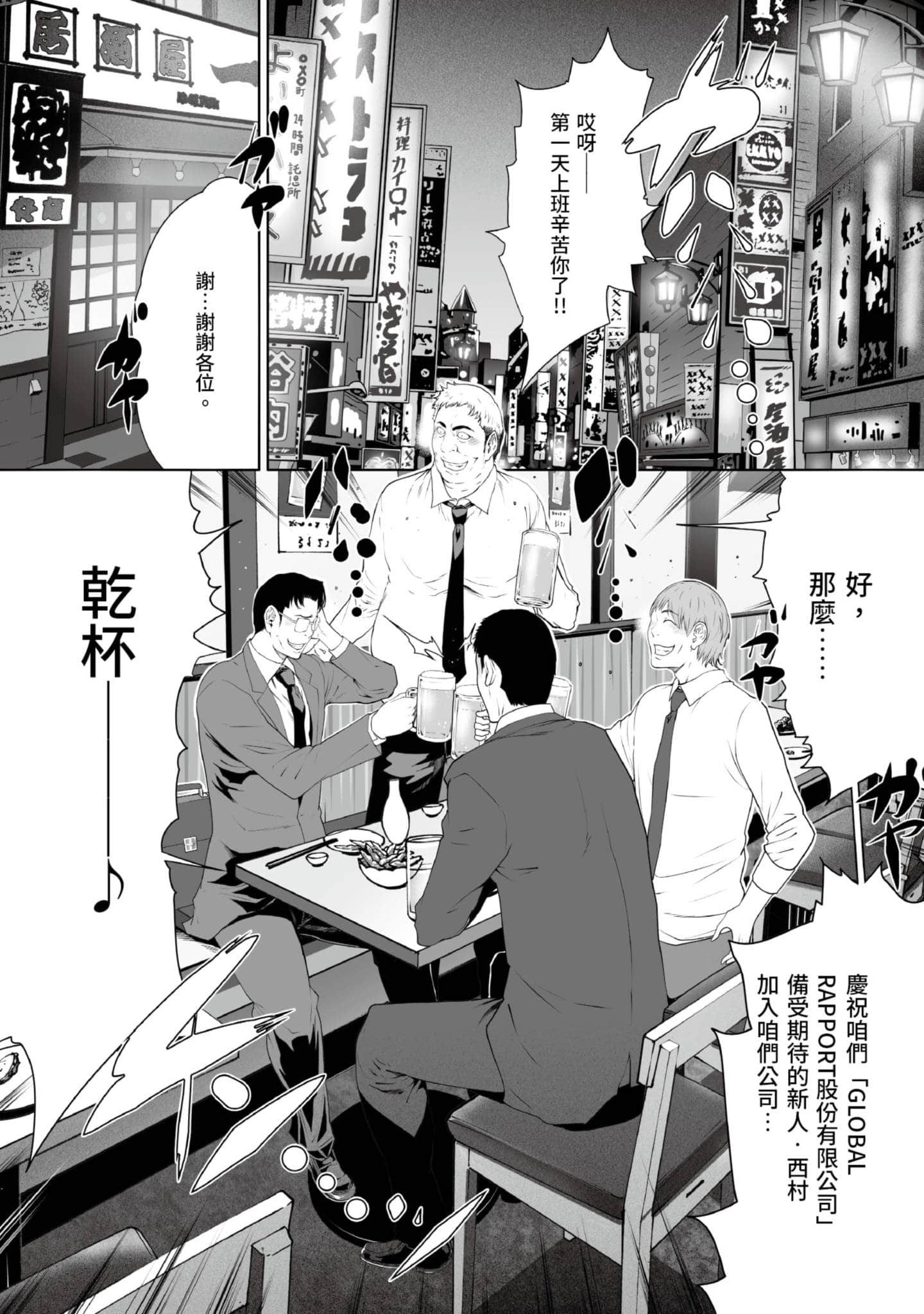 第 4 卷 第 79 页