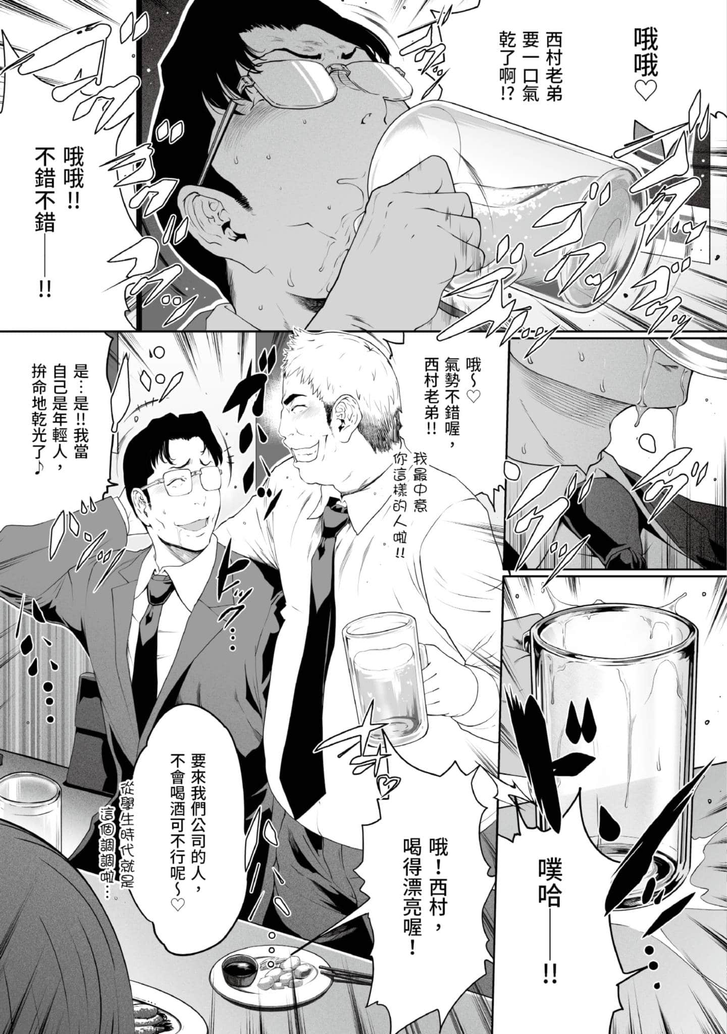 第 4 卷 第 80 页