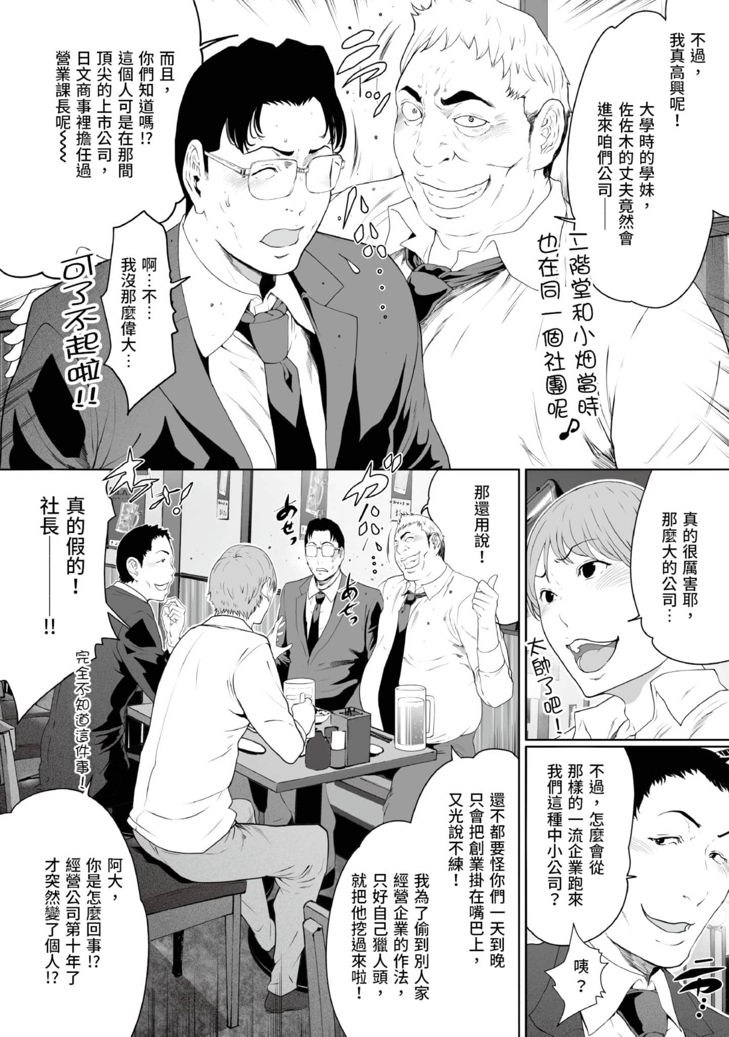 第 4 卷 第 81 页