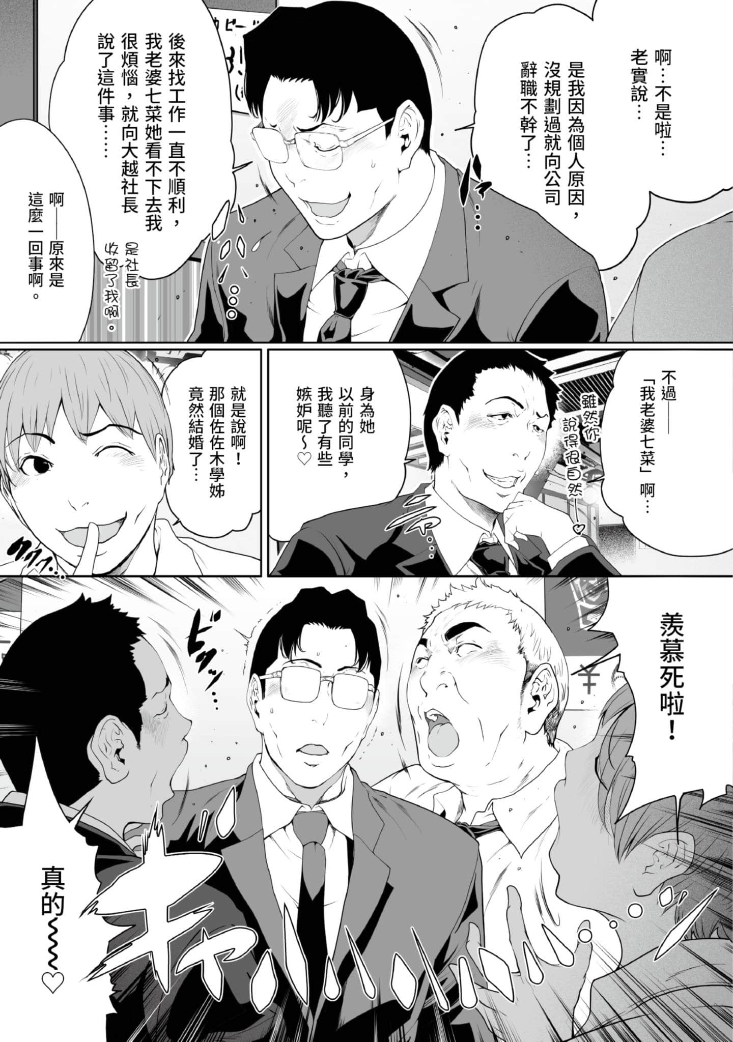 第 4 卷 第 82 页