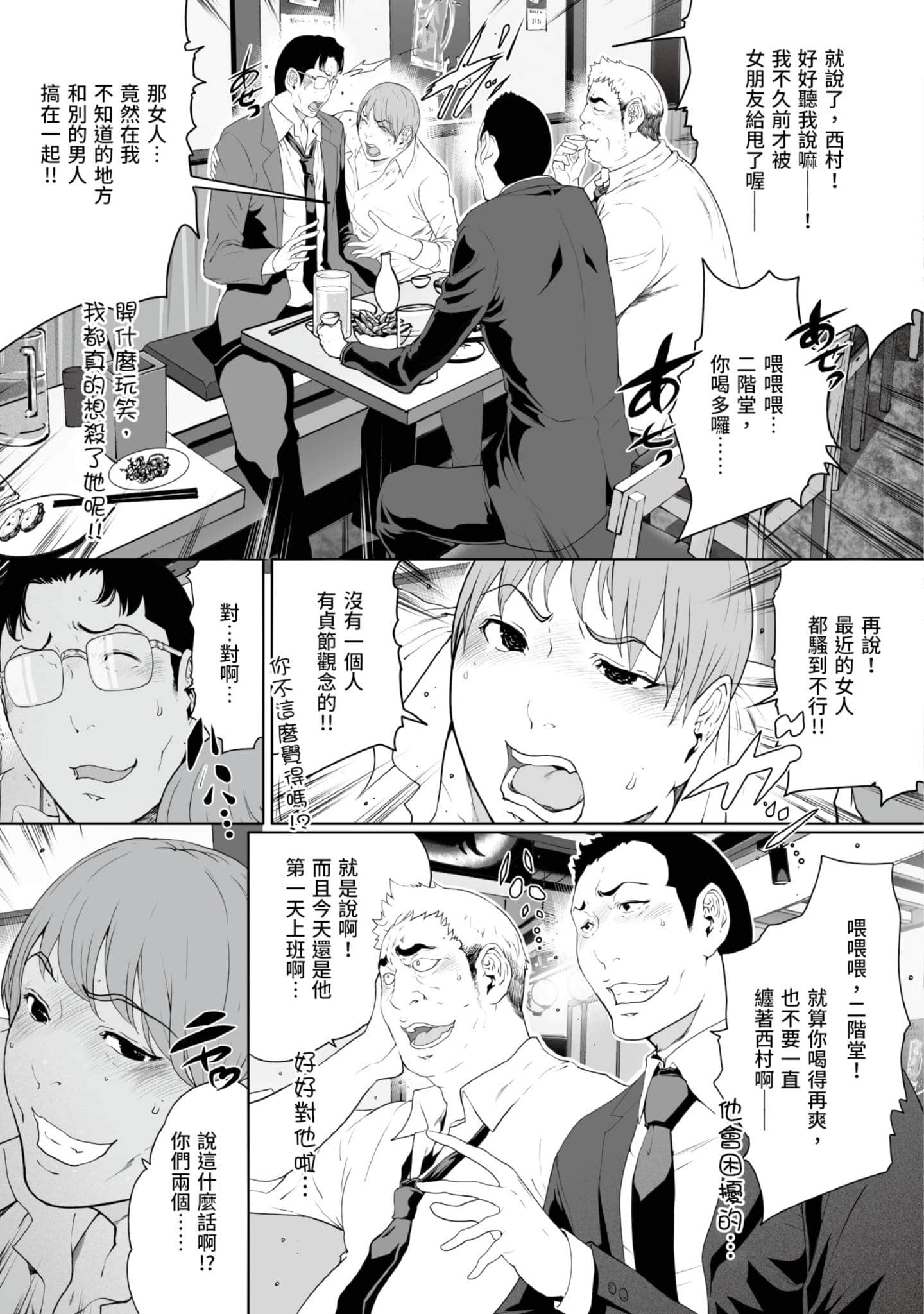 第 4 卷 第 86 页