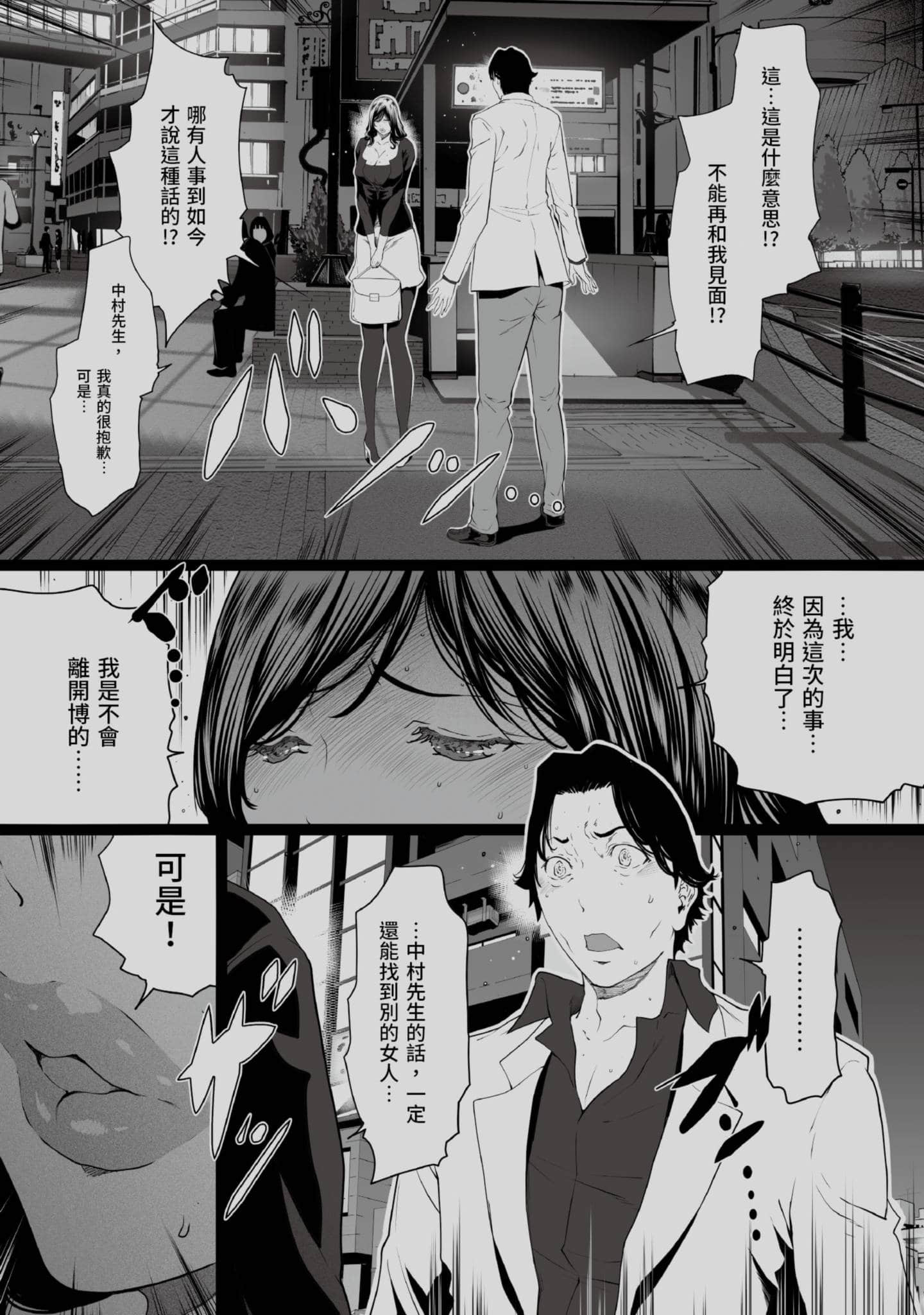 第 4 卷 第 90 页