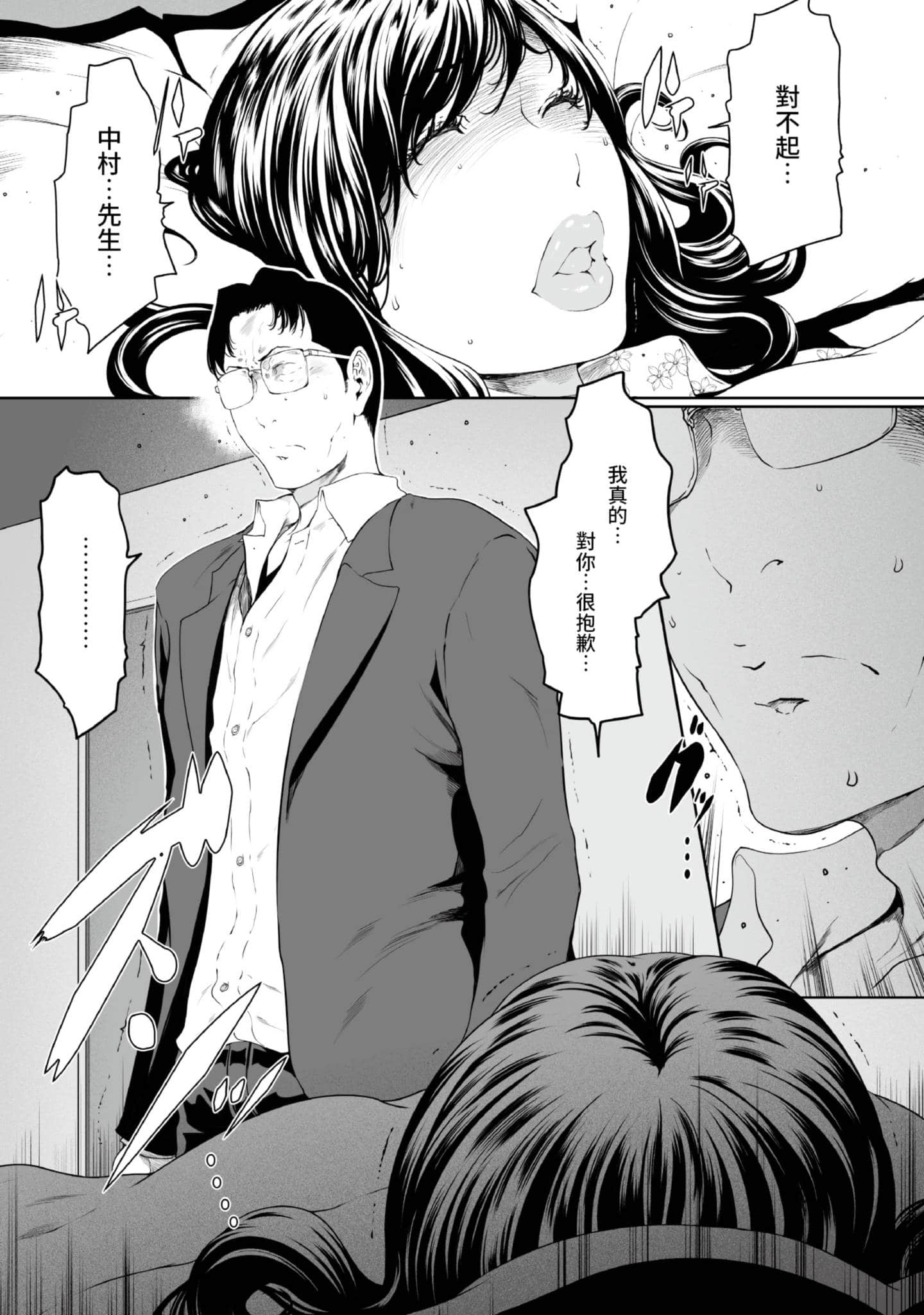 第 4 卷 第 92 页