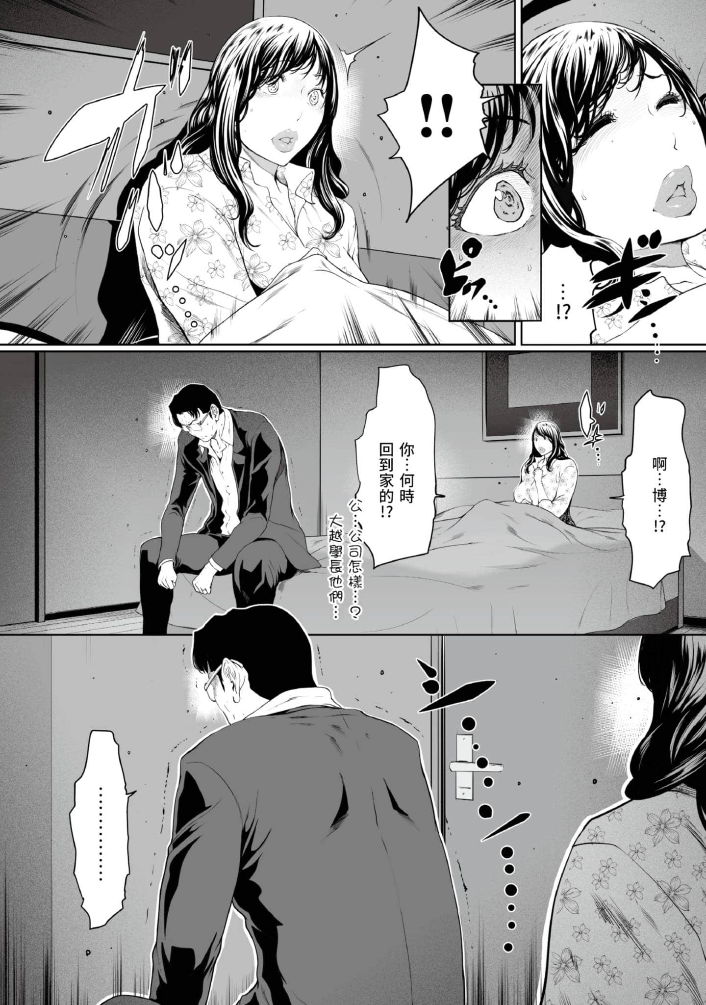 第 4 卷 第 93 页
