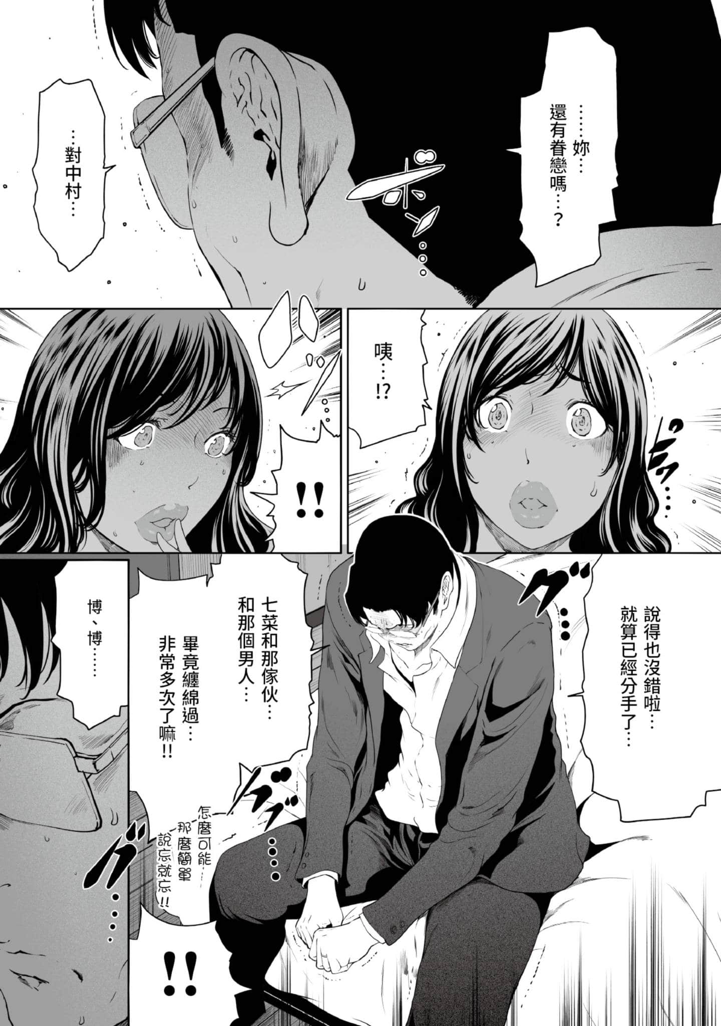 第 4 卷 第 94 页