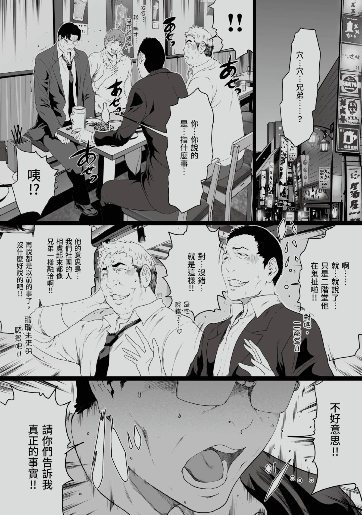 第 4 卷 第 95 页