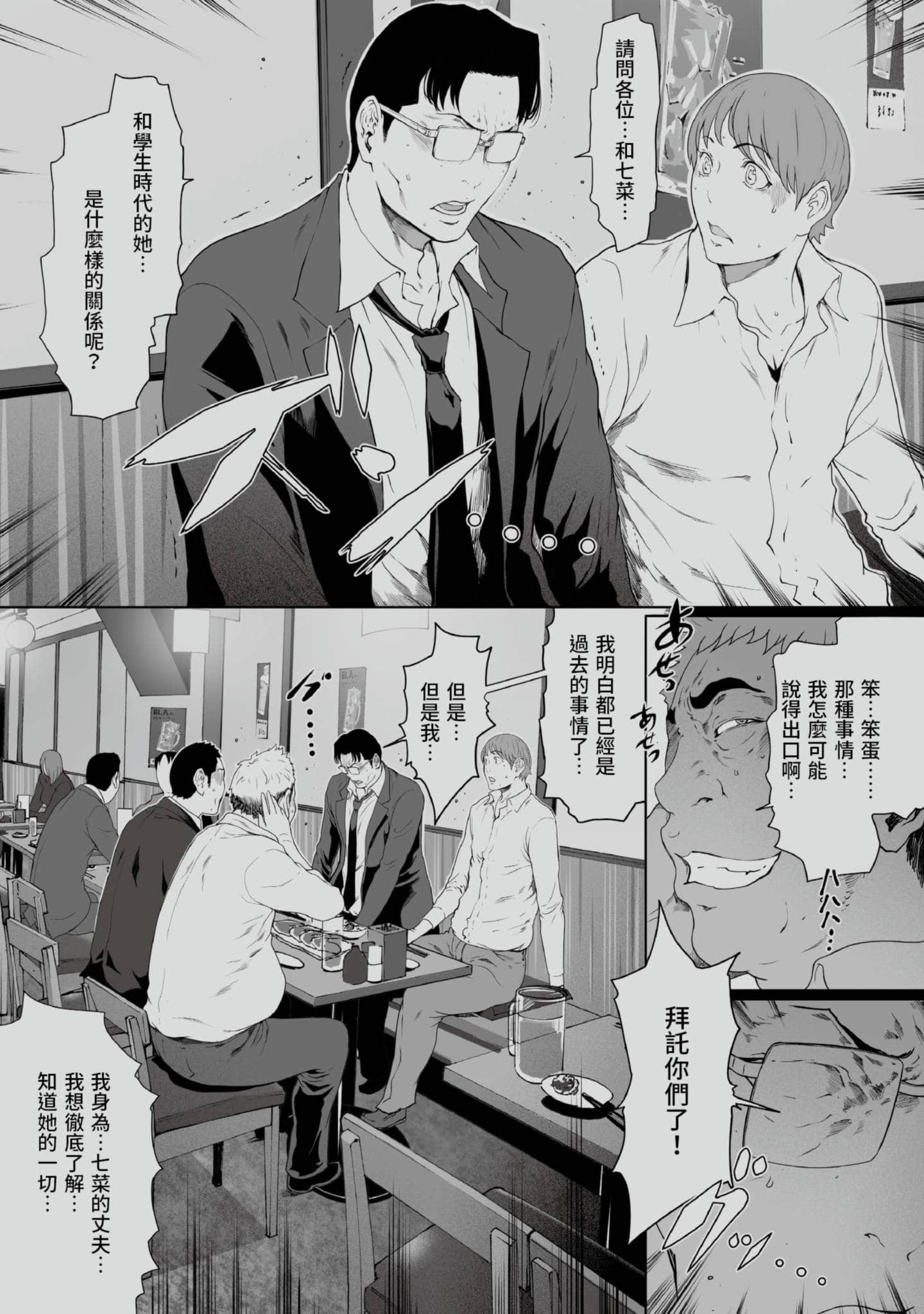 第 4 卷 第 96 页