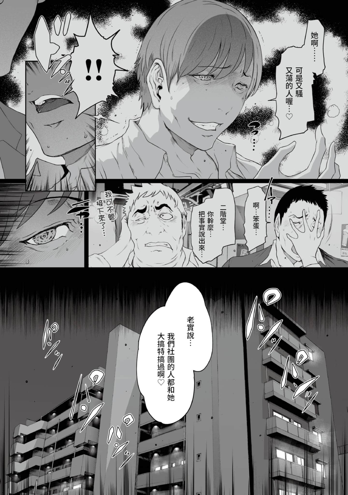 第 4 卷 第 97 页