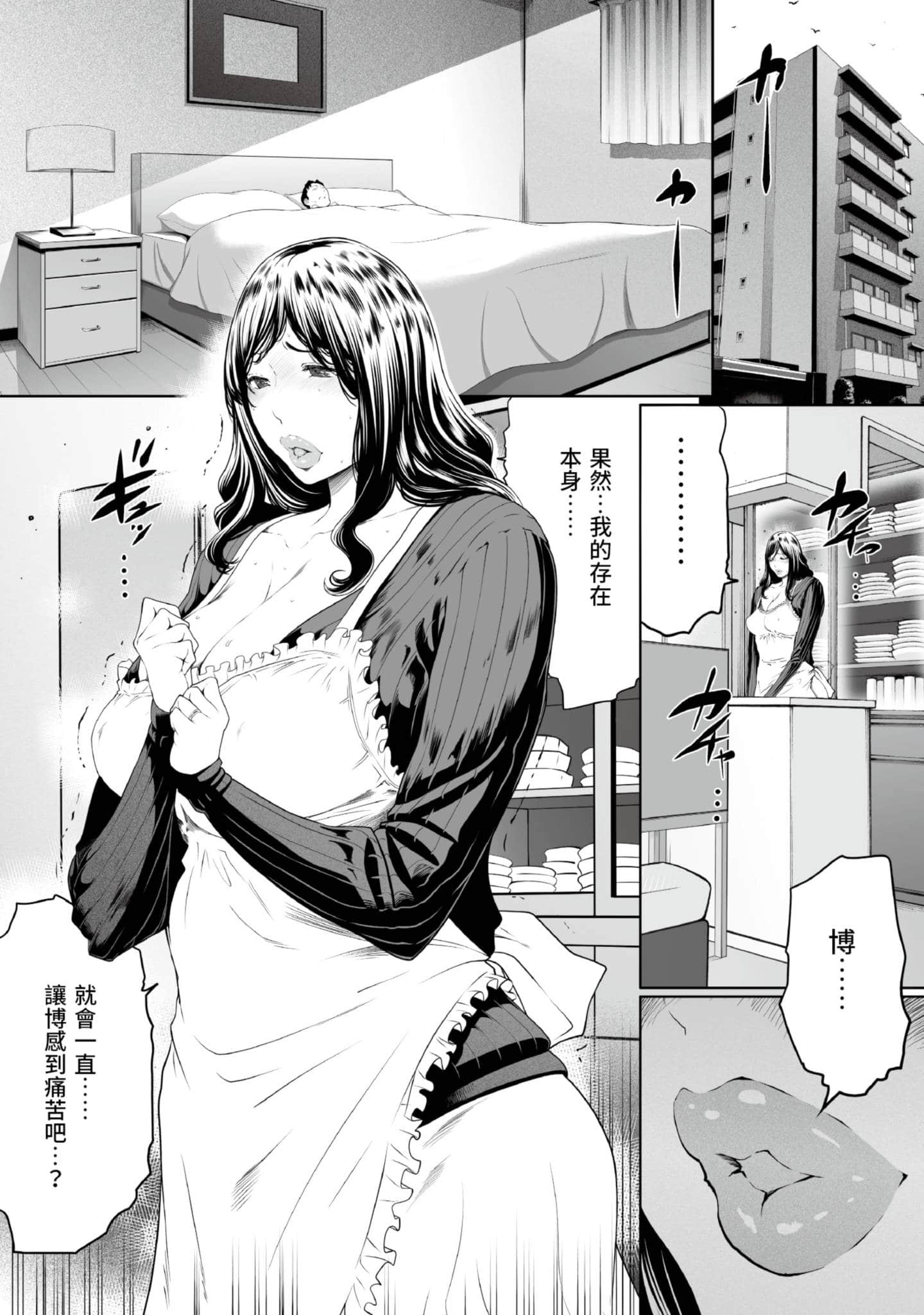 第 4 卷 第 101 页