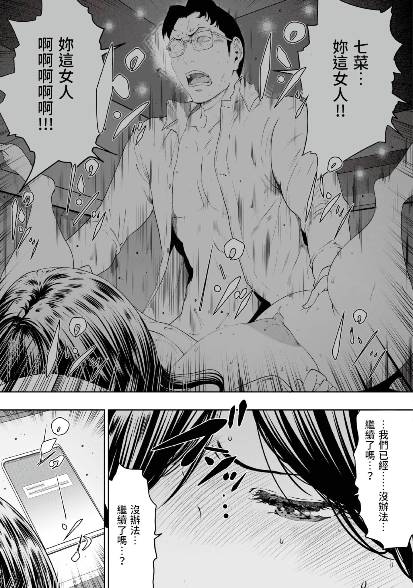 第 4 卷 第 102 页