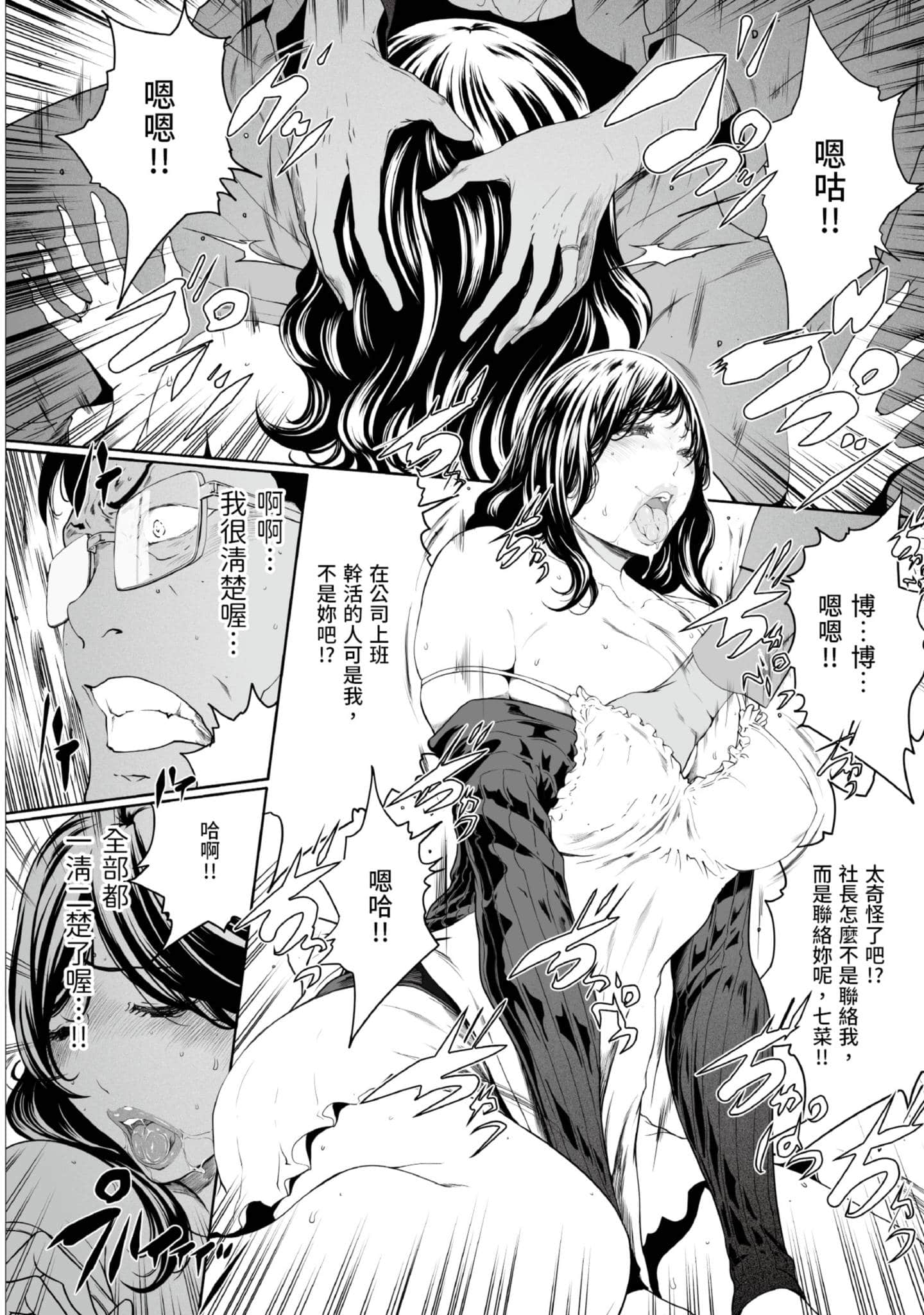 第 4 卷 第 105 页