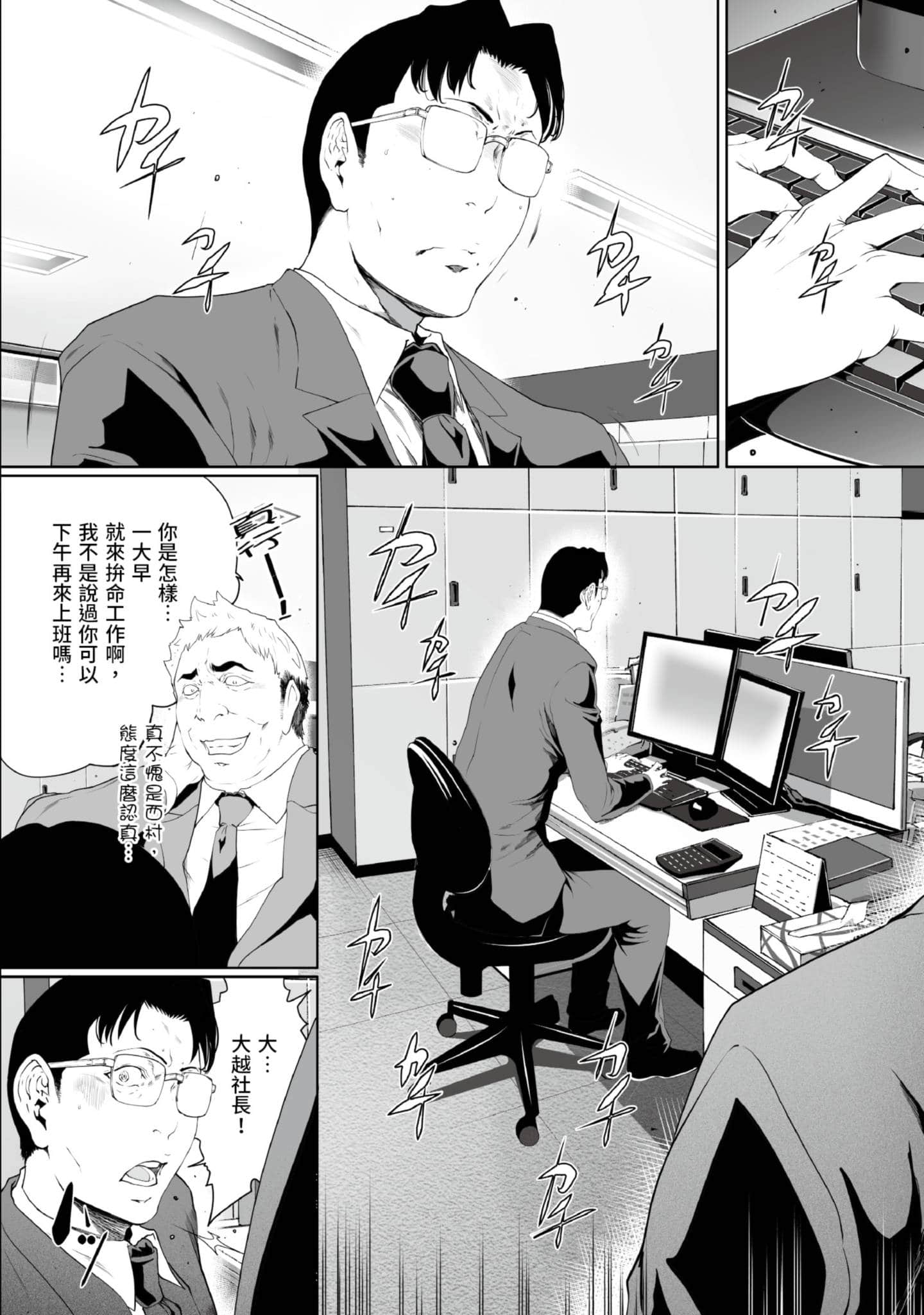 第 4 卷 第 109 页