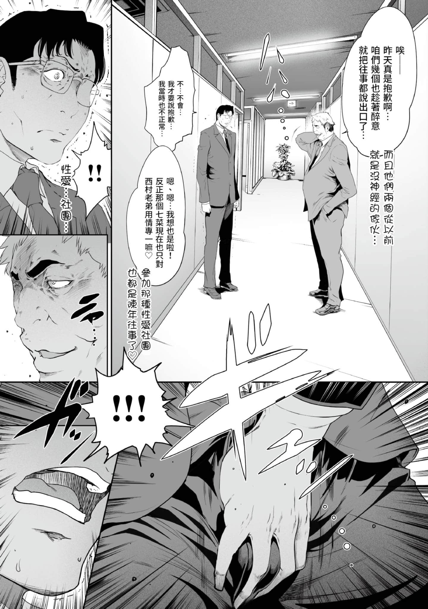 第 4 卷 第 110 页