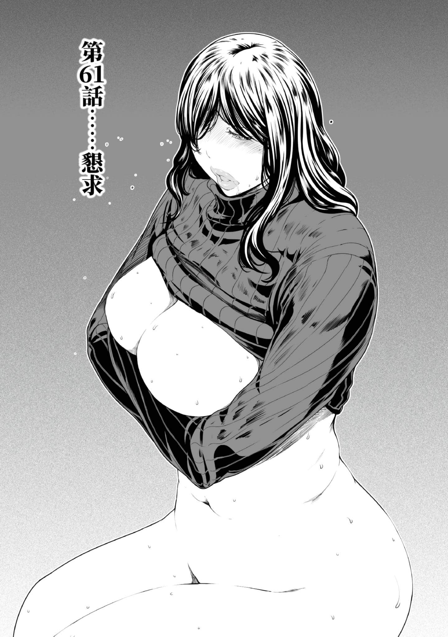 第 4 卷 第 112 页
