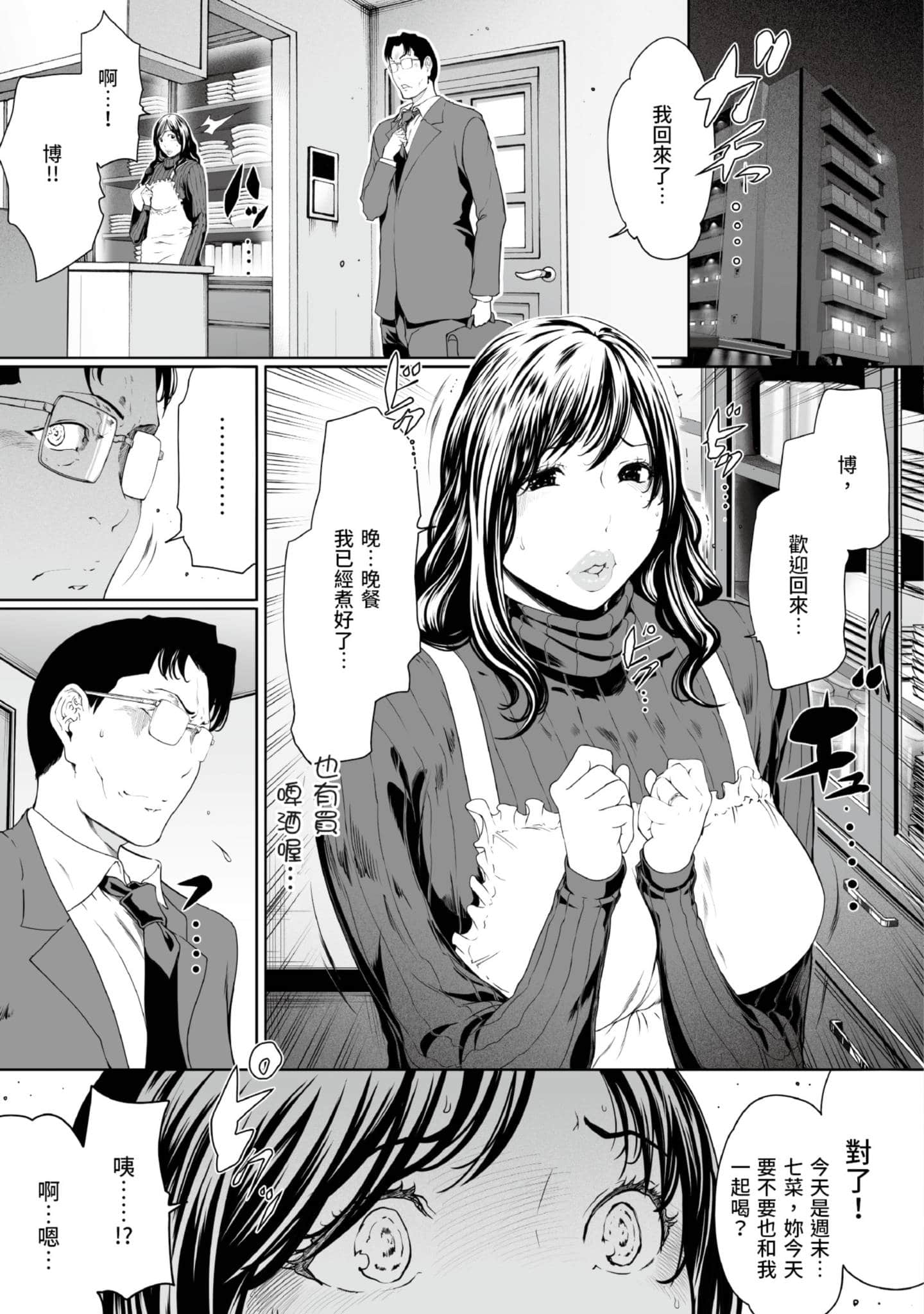 第 4 卷 第 114 页