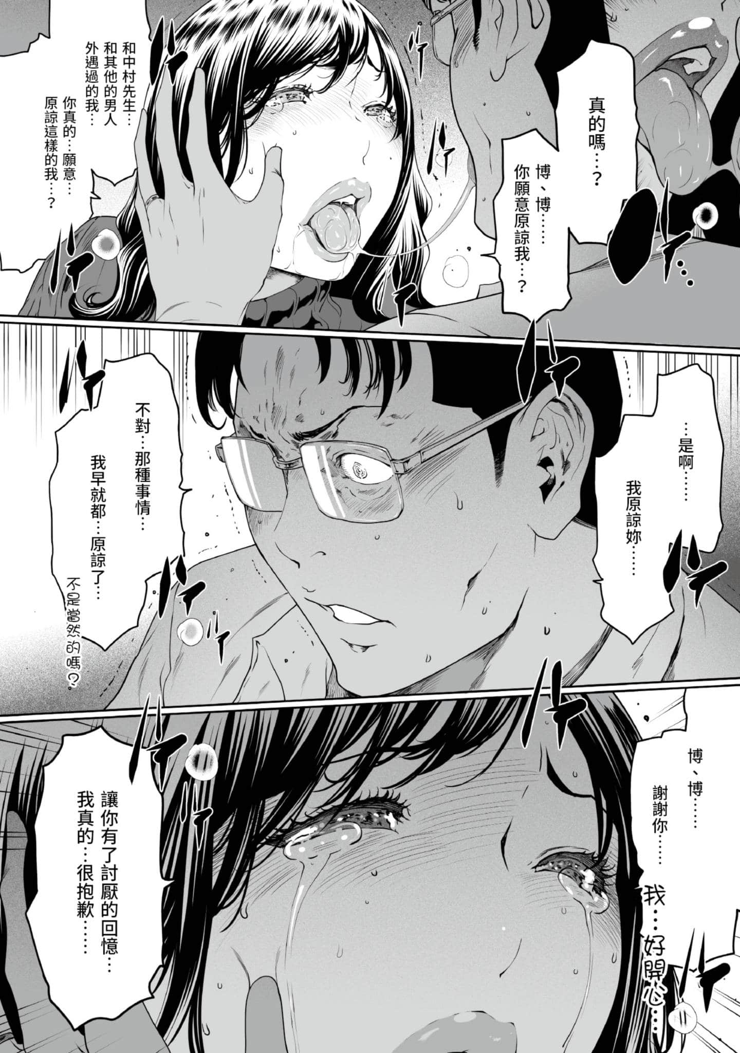 第 4 卷 第 119 页