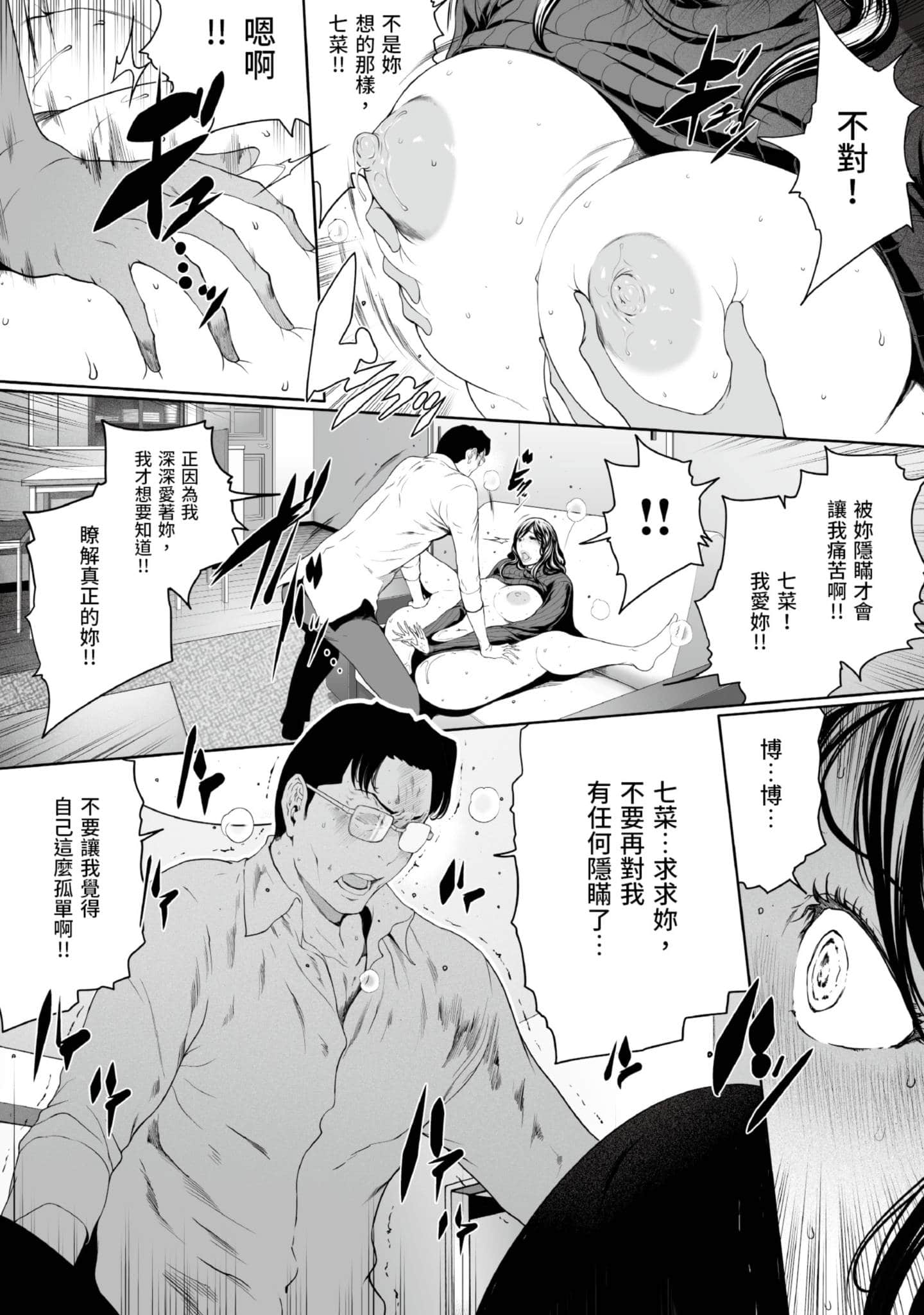 第 4 卷 第 129 页
