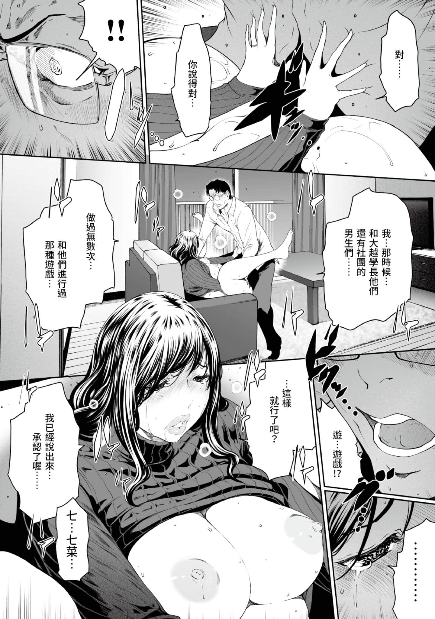 第 4 卷 第 131 页