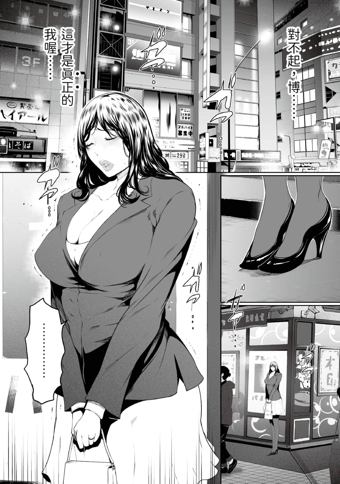第 4 卷 第 133 页