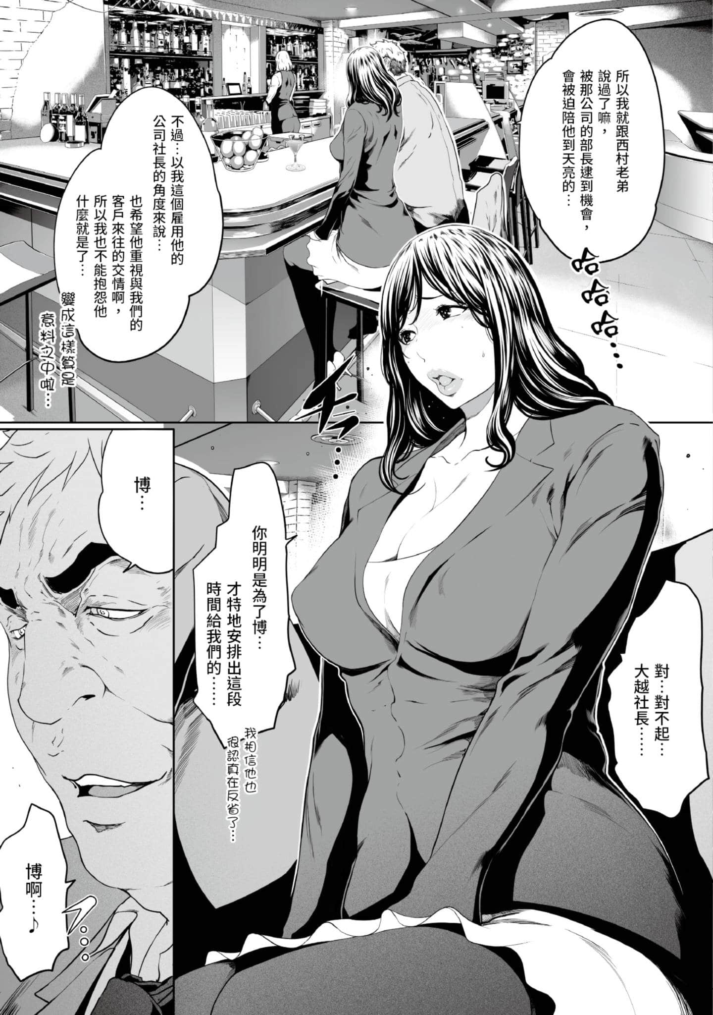 第 4 卷 第 138 页
