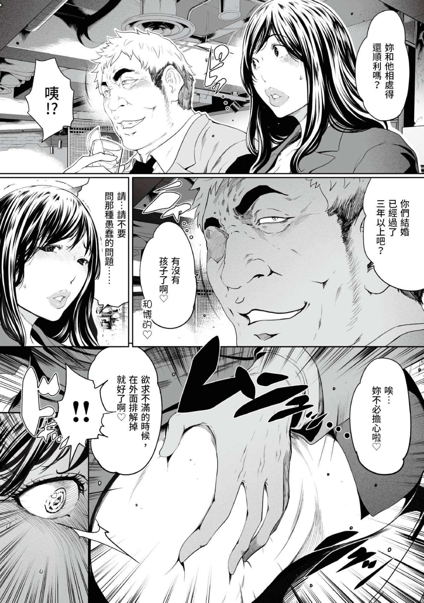 第 4 卷 第 139 页