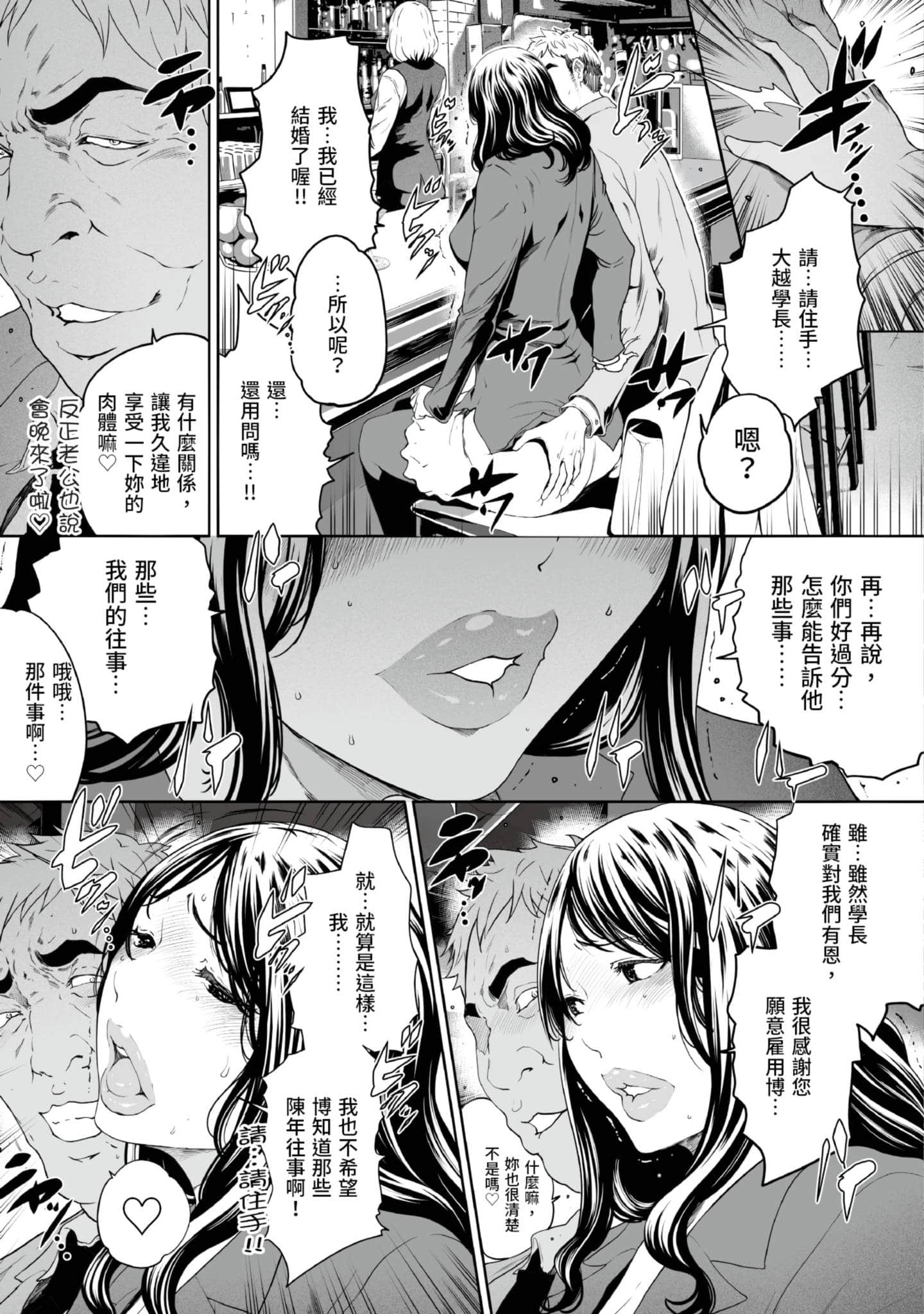 第 4 卷 第 140 页