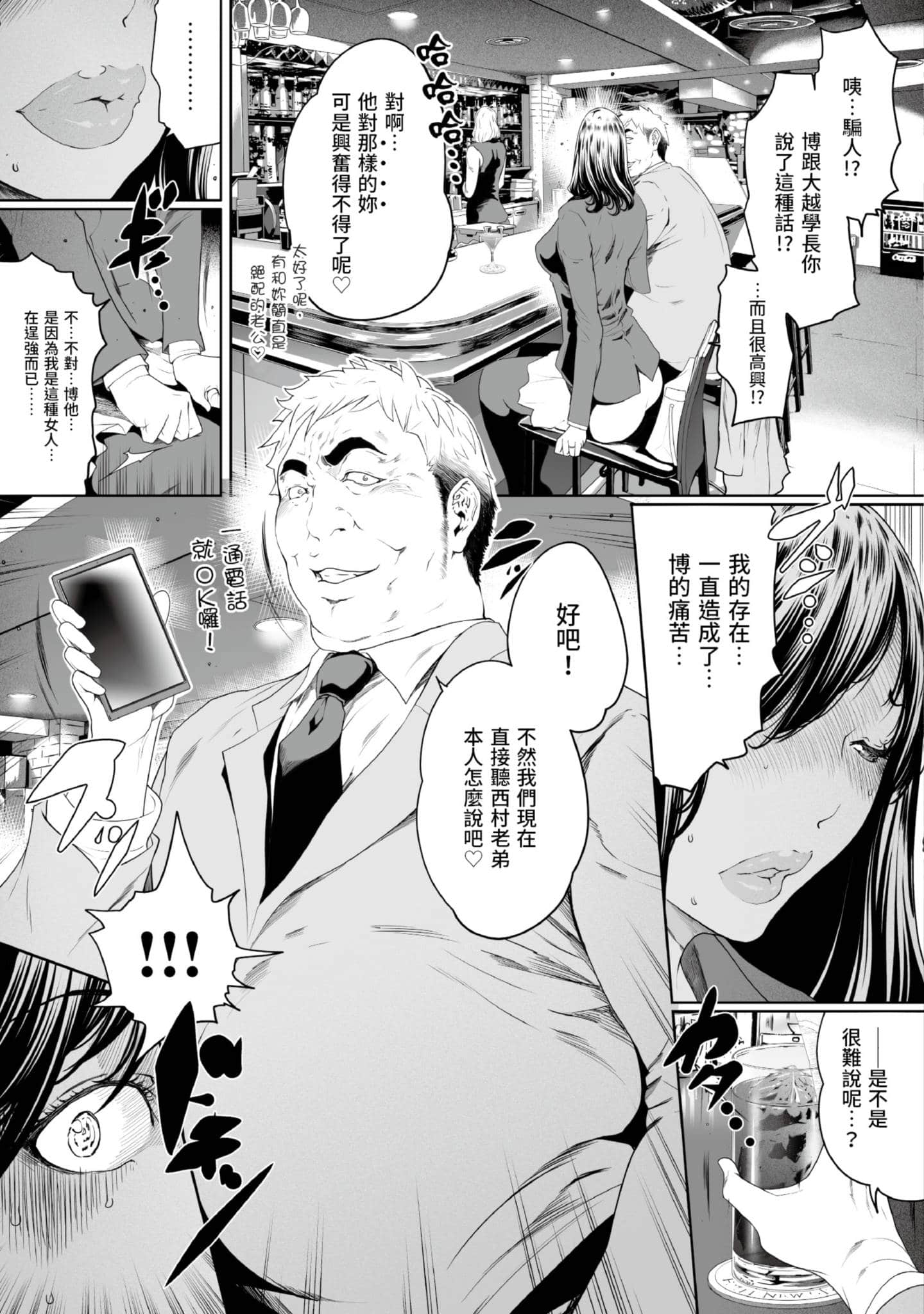 第 4 卷 第 144 页